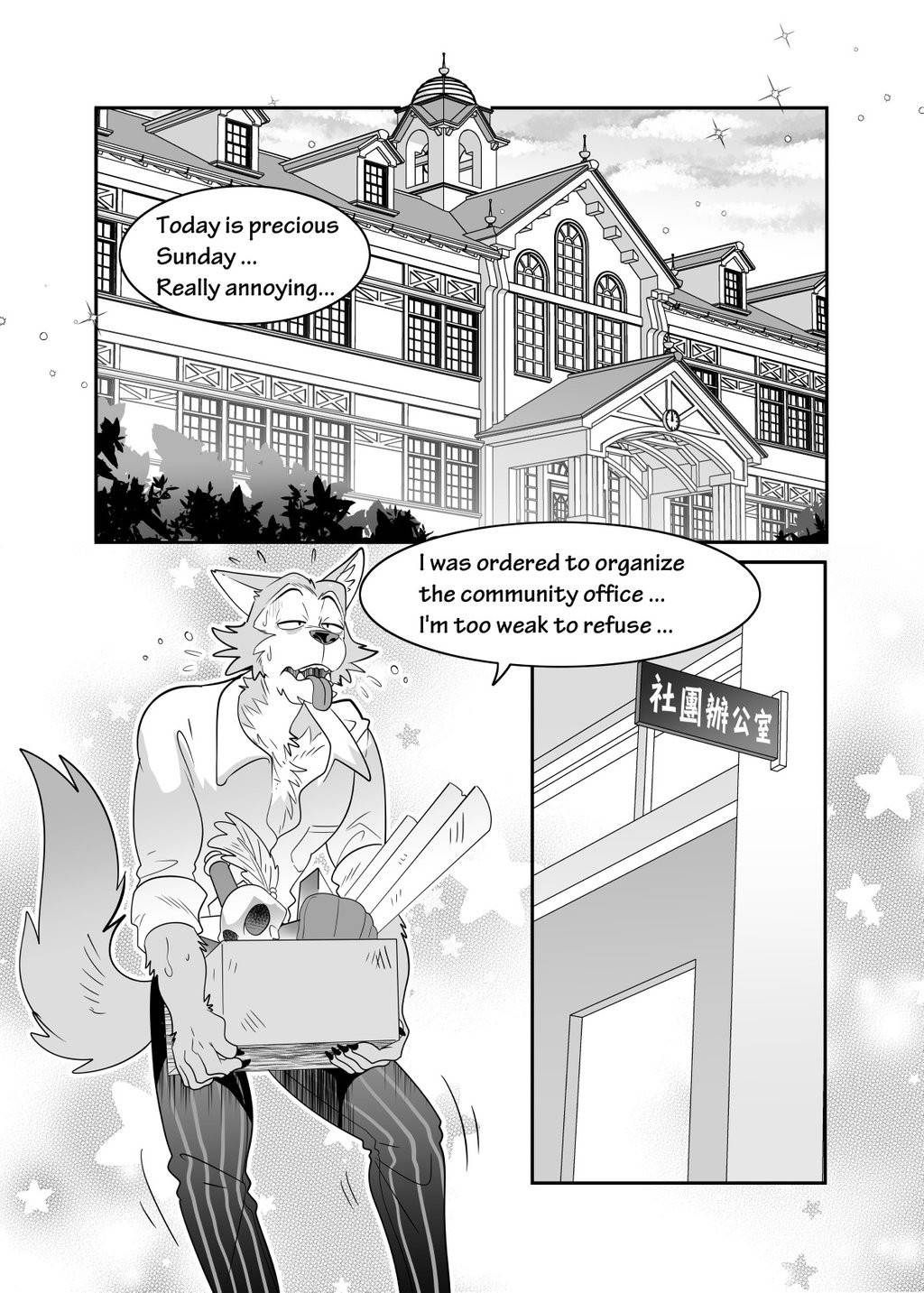 [KUMAHACHI] Sex Education from Tiger and Deer (BEASTARS) [Digital]