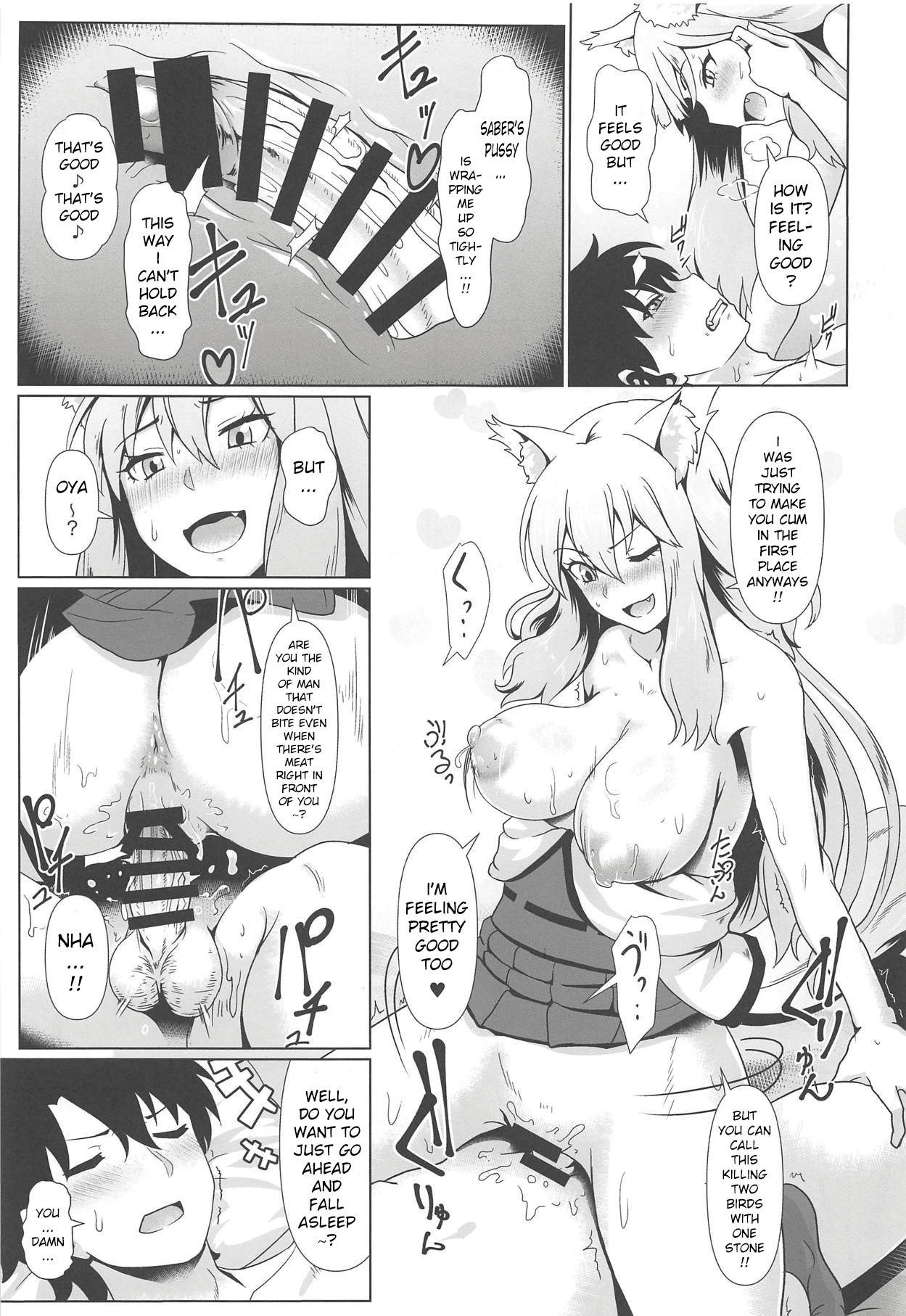 (C94) [Yojigen Kaidenpa (Shiden Hiro)] Maryoku Houshutsu (Sei) (Fate/Grand Order) [English] [xinsu]