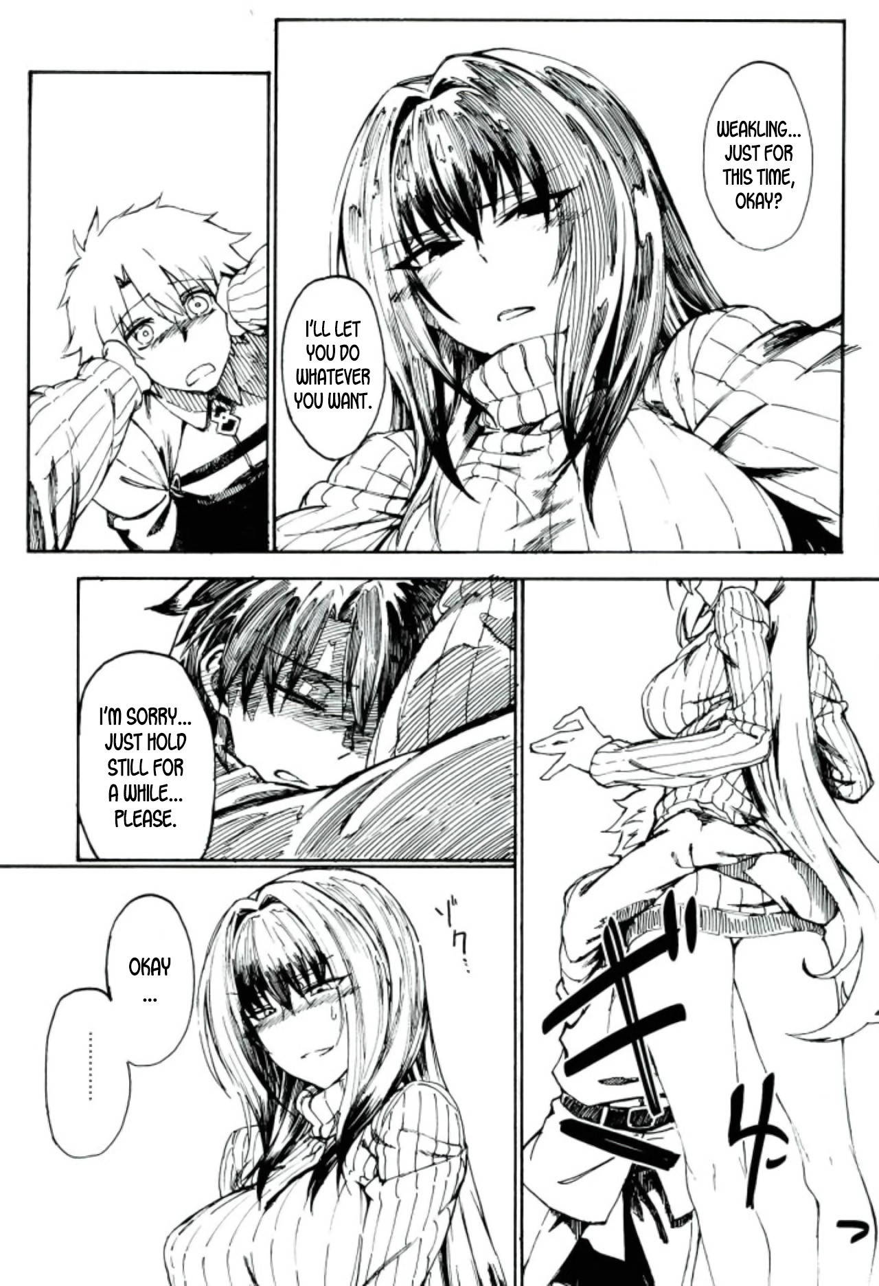 (C93) [Sekigaiken (Komagata)] Amayaka Shishou Zenpen (Fate Grand Order) [English] [desudesu]