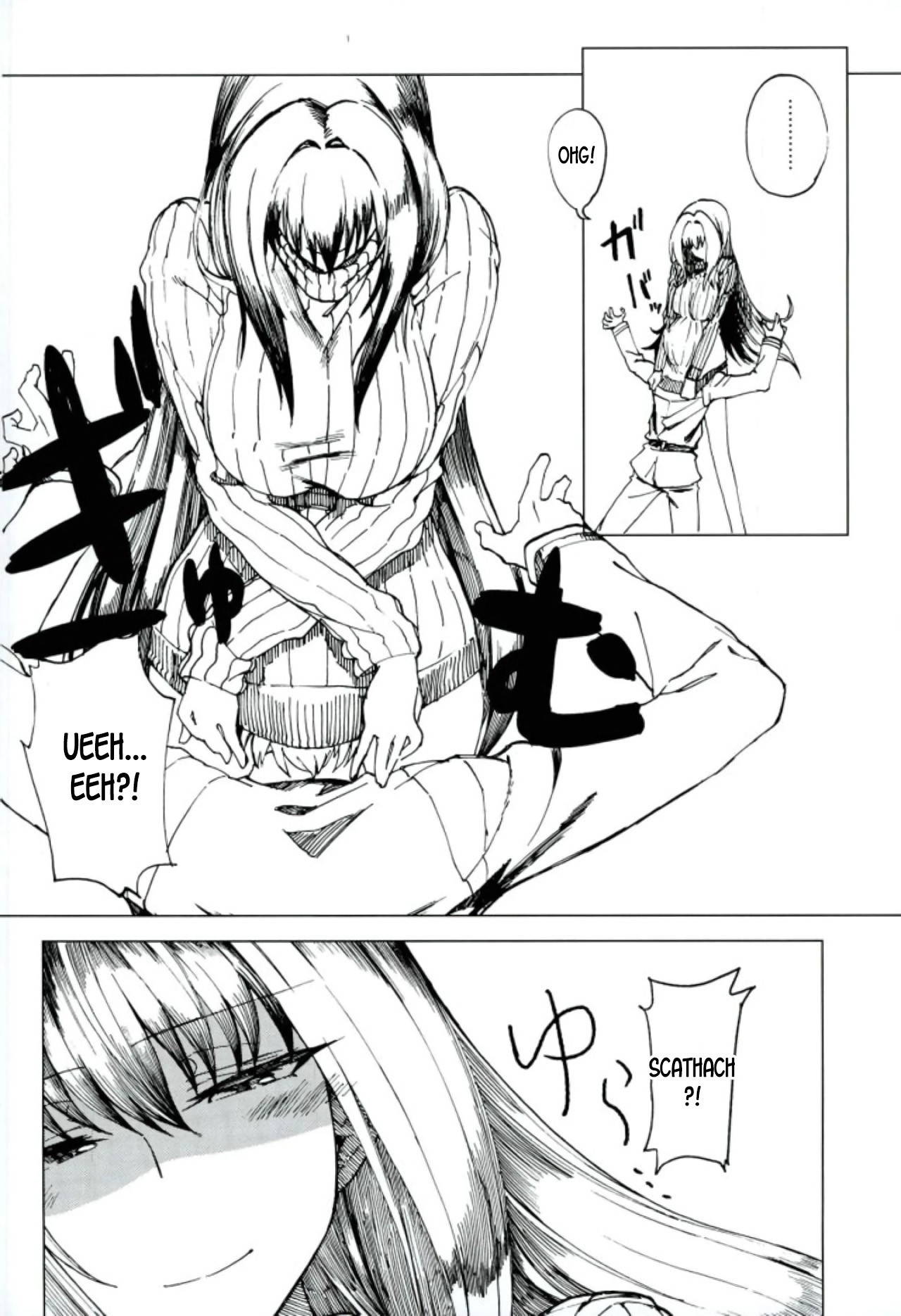 (C93) [Sekigaiken (Komagata)] Amayaka Shishou Zenpen (Fate Grand Order) [English] [desudesu]