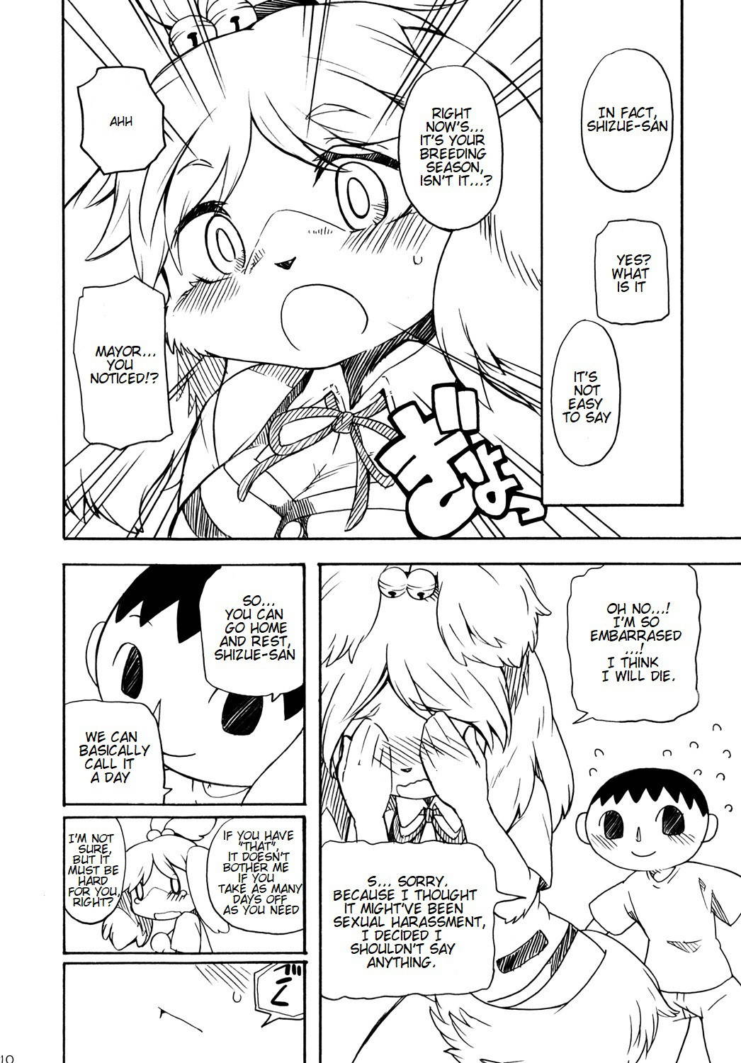 (C83) [Dogear (Inumimi Moeta)] Forever You. (Animal Crossing) [English] [Decensored]