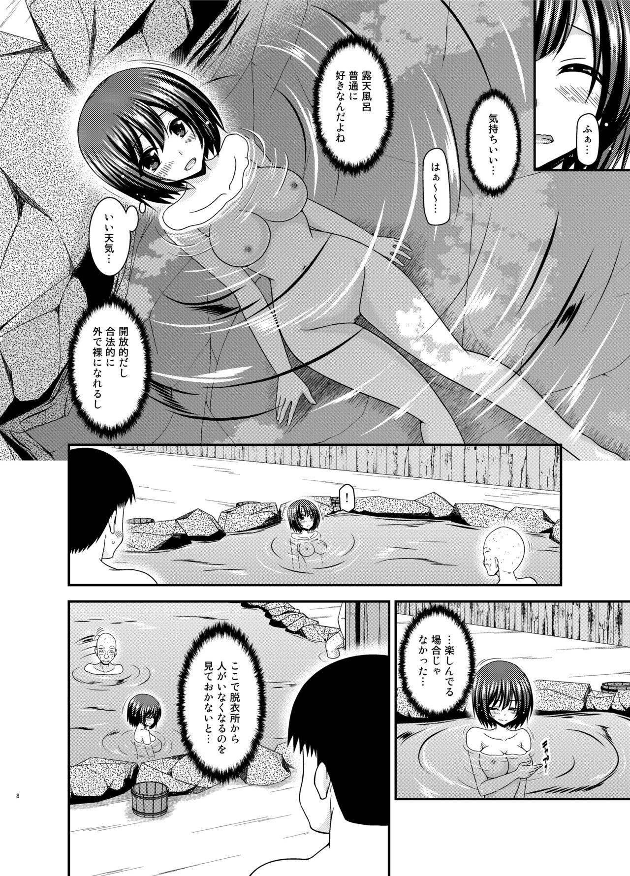 [valssu (Charu)] Mizushima-san wa Roshutsushou. 5 [Digital]