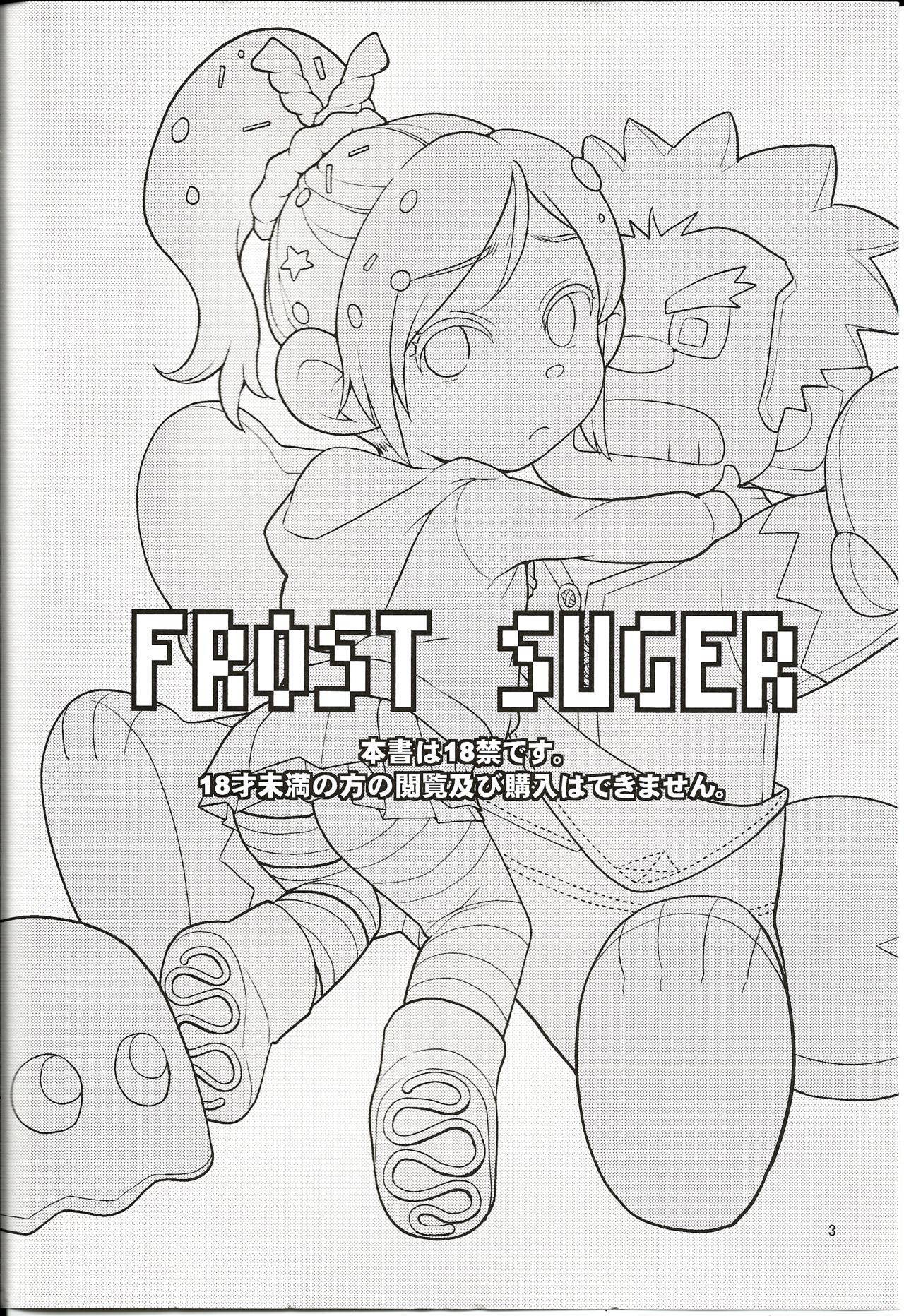 (C96) [Kisoutengai (Saito Yahu)] FROST SUGAR (Wreck-It Ralph)