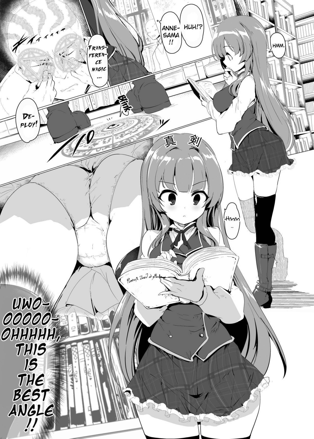 [Hisagoya (Momio)] Gekkan Hisagoya (Princess Connect! Re:Dive) [English] {Doujins.com} [Digital]