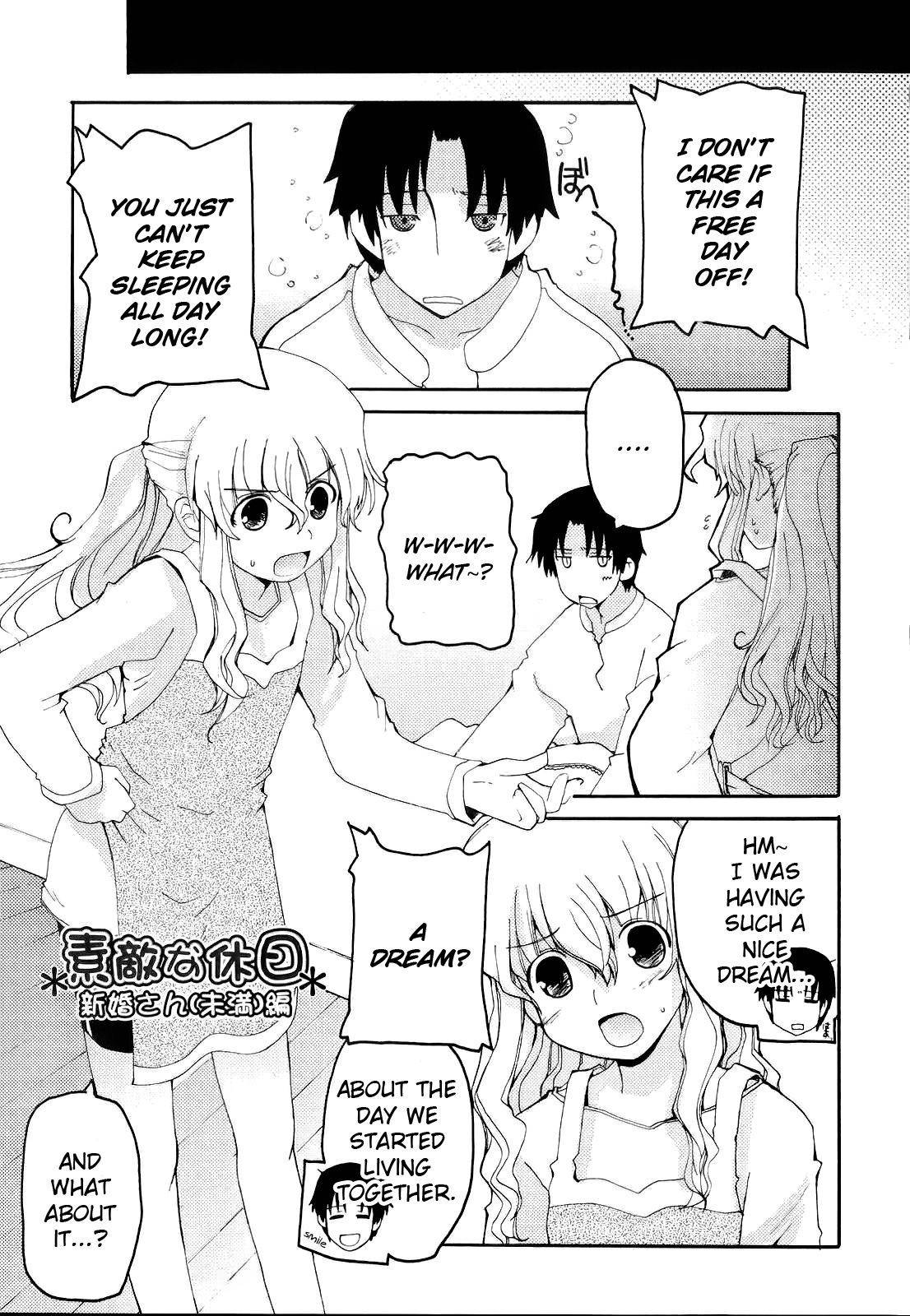 [Makita Yoshiharu] Trouble Scramble! - A wonderful holiday for newlyweds [Kyuukei]