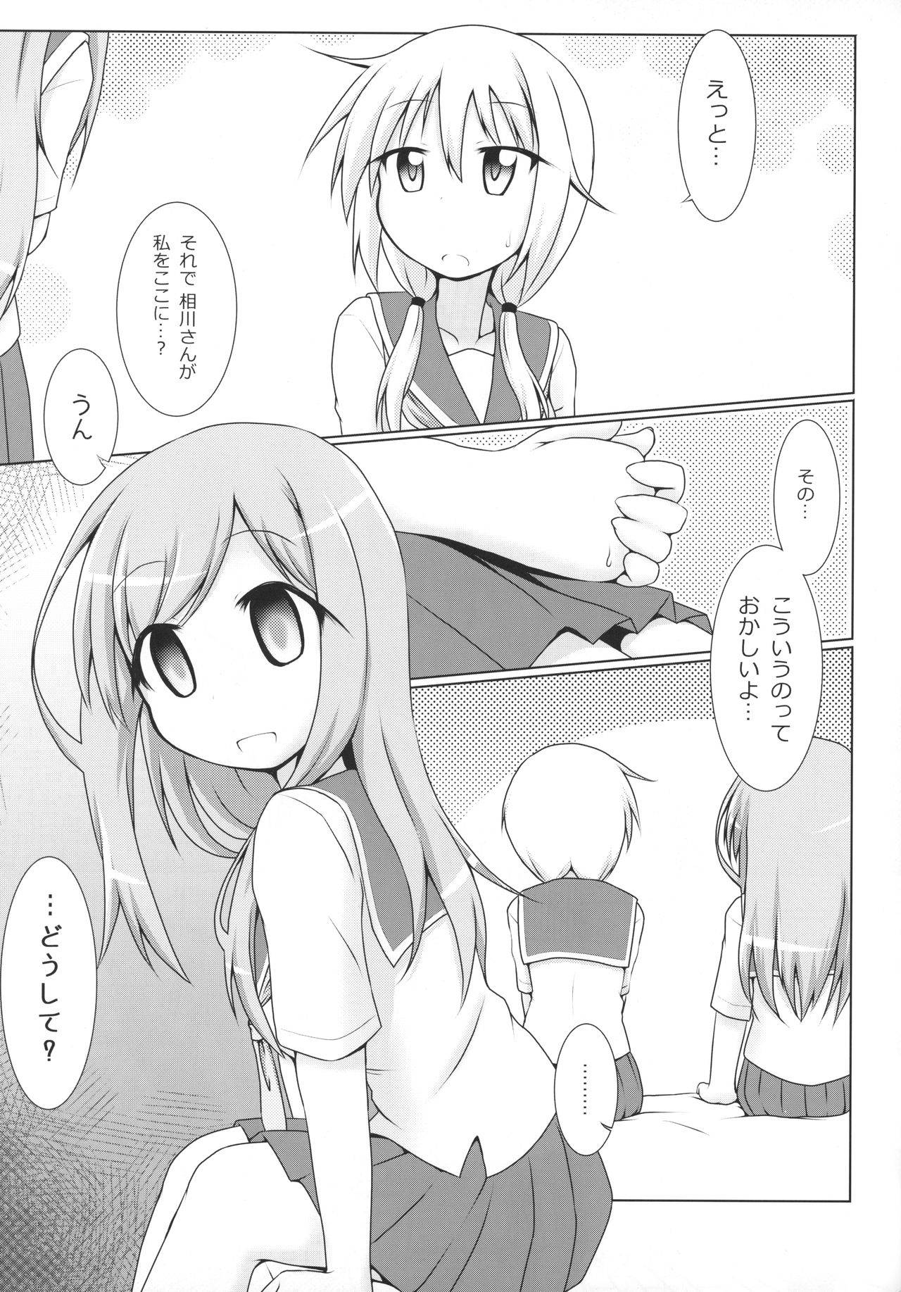 (C90) [Hiyoubeya (Hiyou)] Aikawa-san Soft Yandere (Yuyushiki)