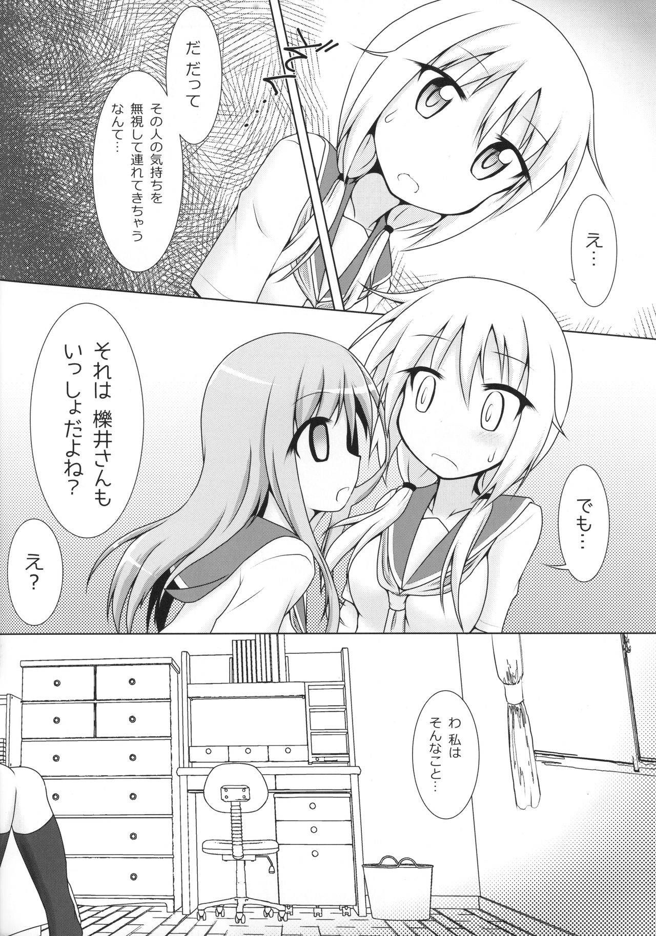 (C90) [Hiyoubeya (Hiyou)] Aikawa-san Soft Yandere (Yuyushiki)