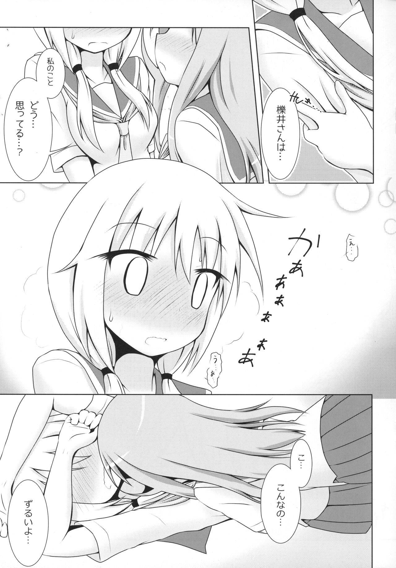 (C90) [Hiyoubeya (Hiyou)] Aikawa-san Soft Yandere (Yuyushiki)