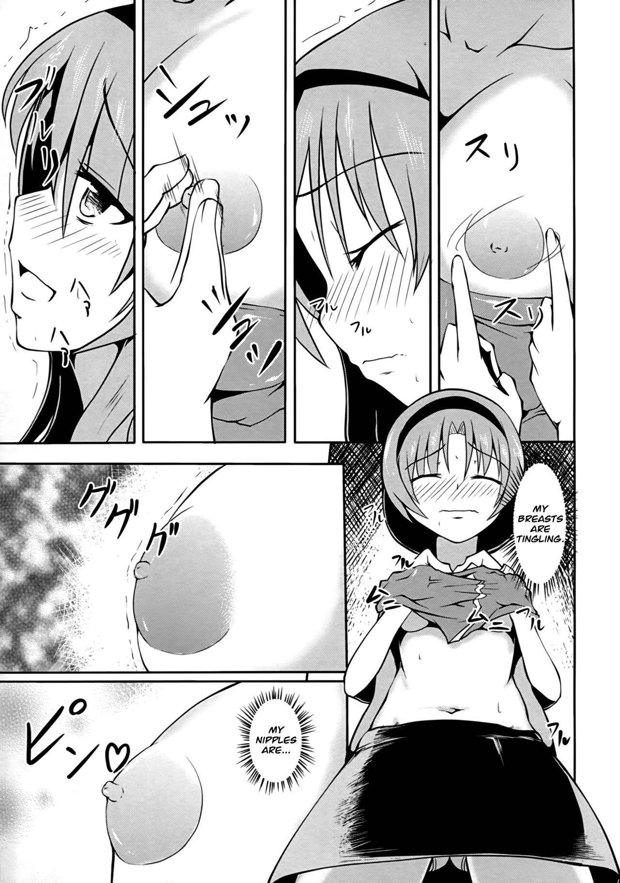 (CT21) [Sanchi Chokusou Maguro Dan (Various)] Takao Thunder (D-frag!) [English] [EHCOVE]