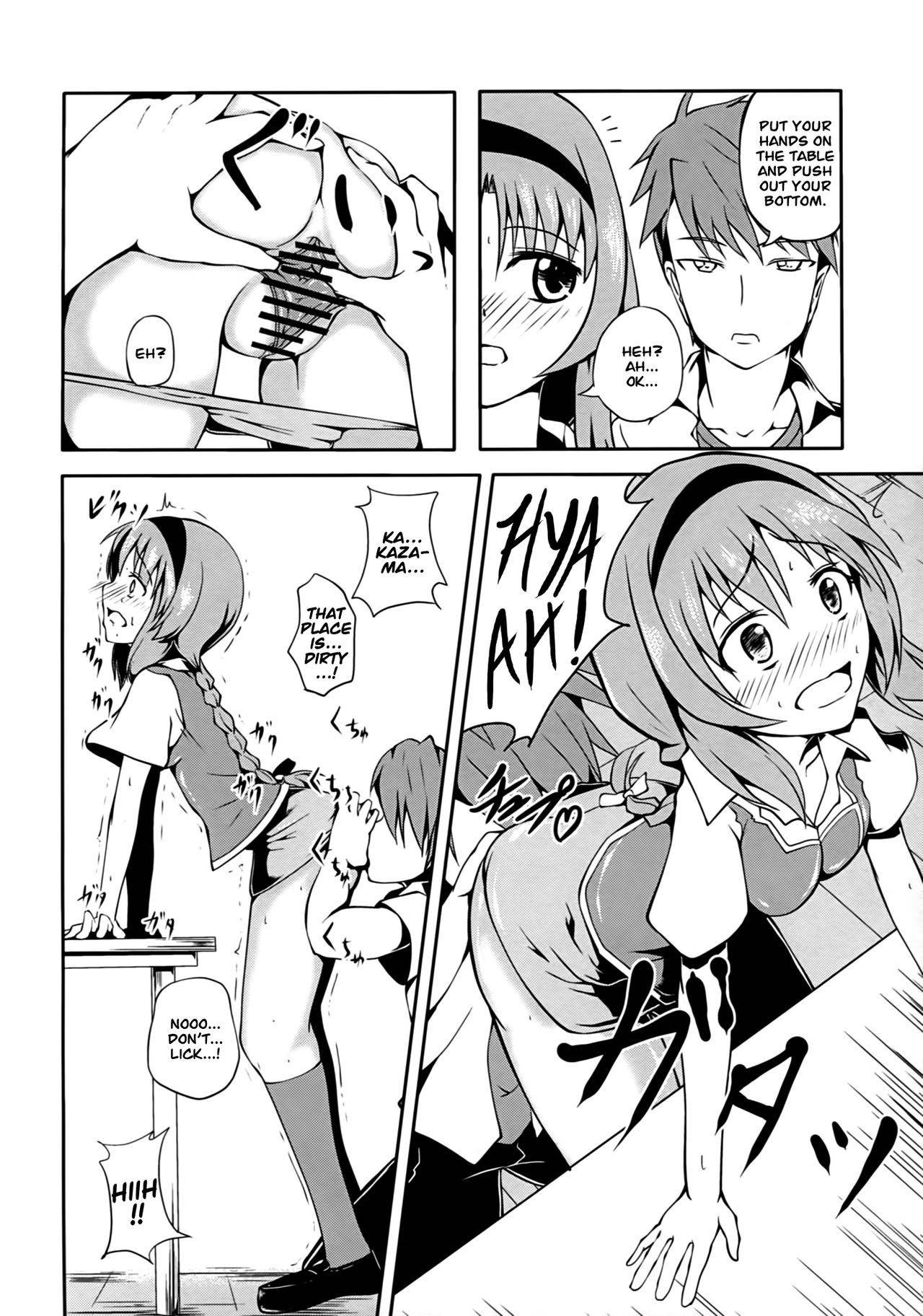 (CT21) [Sanchi Chokusou Maguro Dan (Various)] Takao Thunder (D-frag!) [English] [EHCOVE]