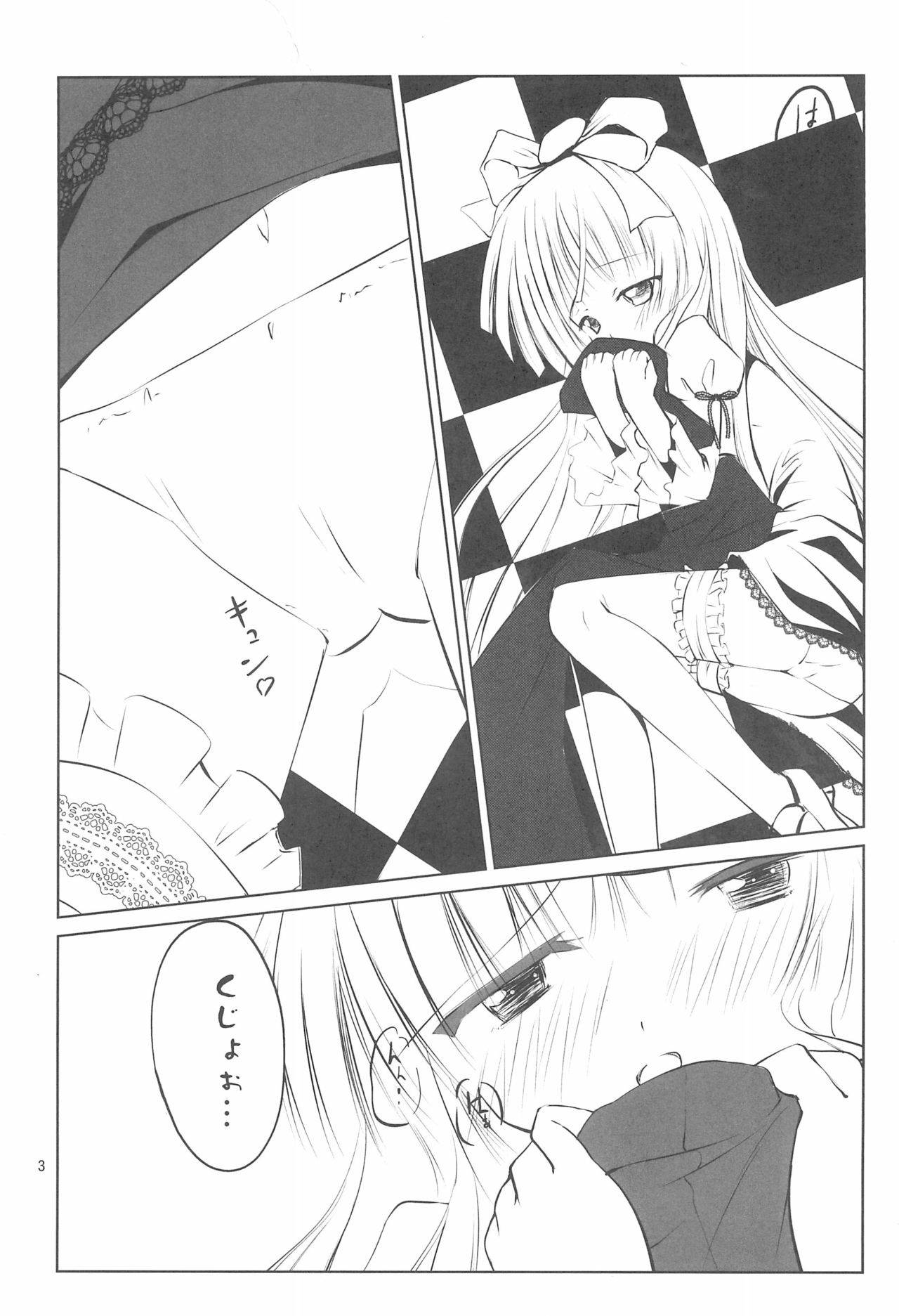 (COMIC1☆5) [Kurowasabi (Kurozu)] Haiiroookami o Tenazukeru Houhou (GOSICK)