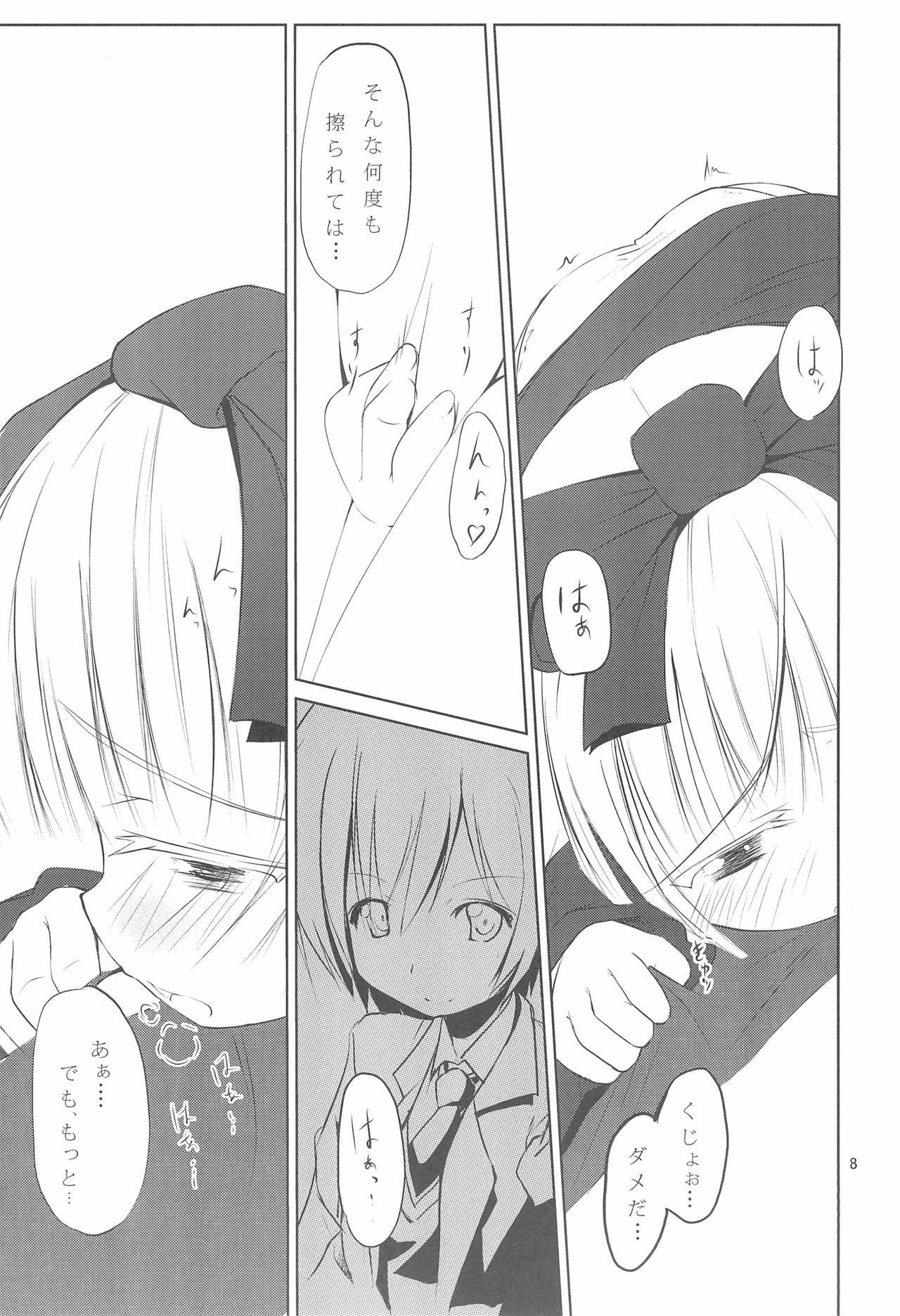 (COMIC1☆5) [Kurowasabi (Kurozu)] Haiiroookami o Tenazukeru Houhou (GOSICK)