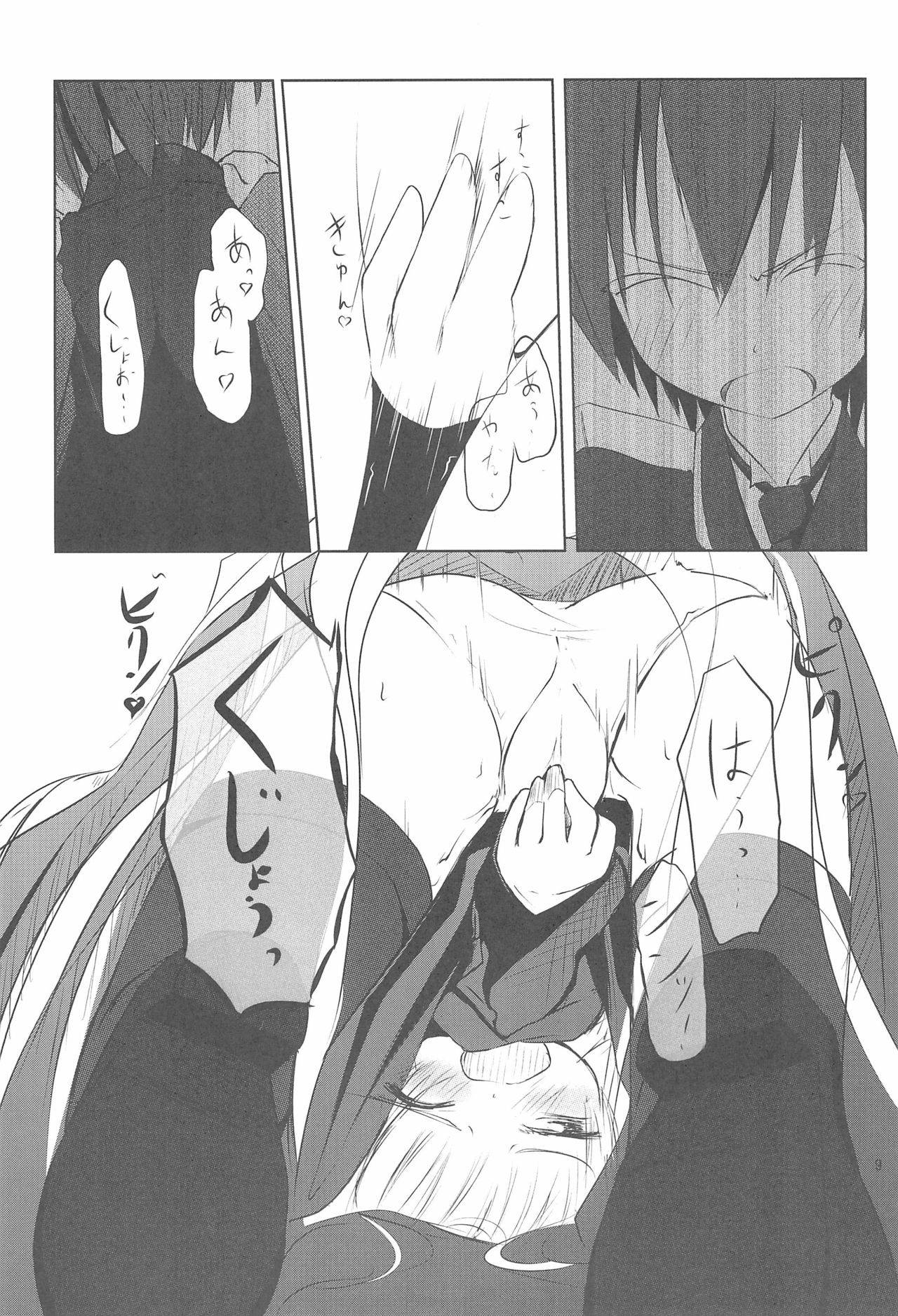 (COMIC1☆5) [Kurowasabi (Kurozu)] Haiiroookami o Tenazukeru Houhou (GOSICK)