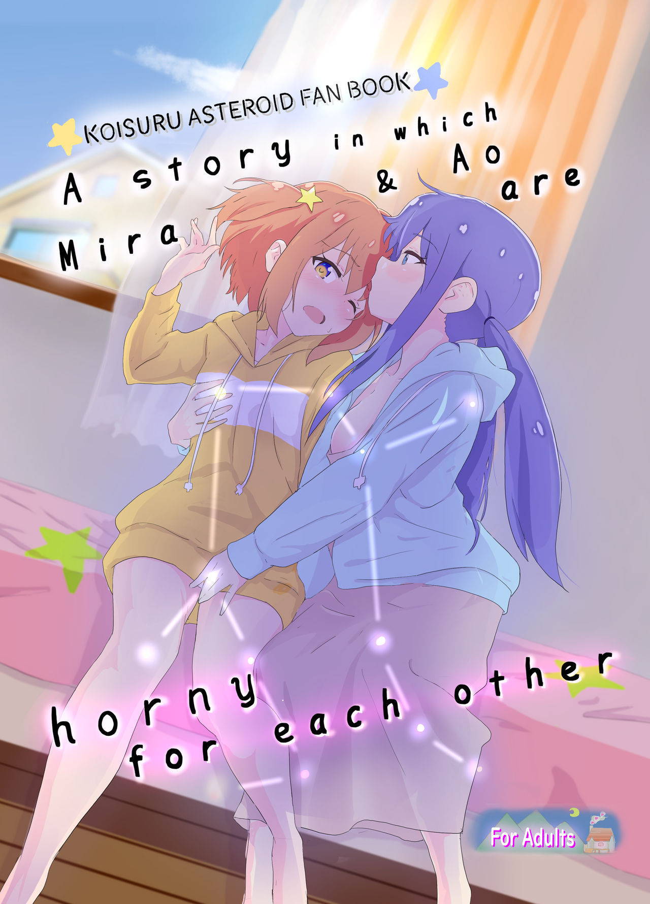 [Muraimura] Mira to Ao ga Muramura Suru Hanashi | A story in which Mira & Ao are horny for each other (Koisuru Asteroid) [English] [Digital]