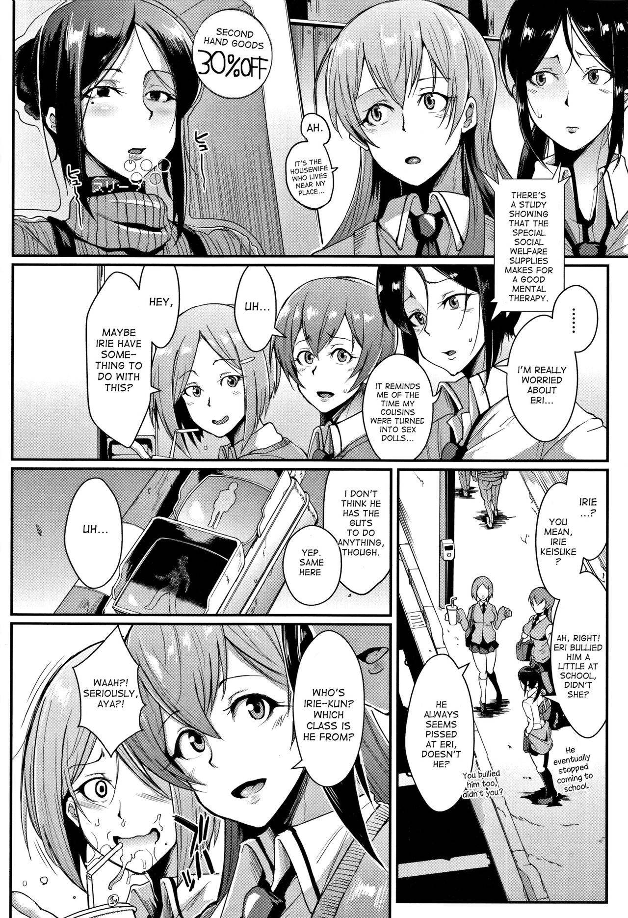 [Fan no hitori] Dolls Ch.1 [English]