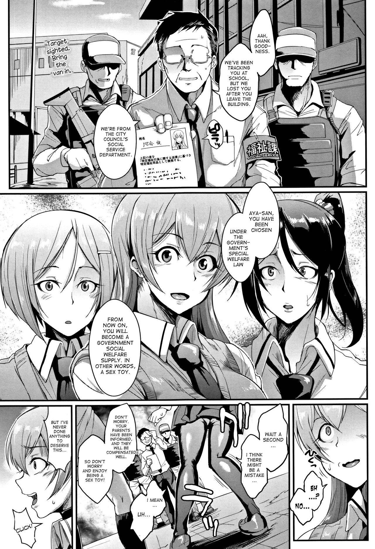 [Fan no hitori] Dolls Ch.1 [English]