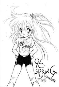 (CR19) [MISTY MIDNIGHT (Shirasaka Miyu)] 96 SPRING