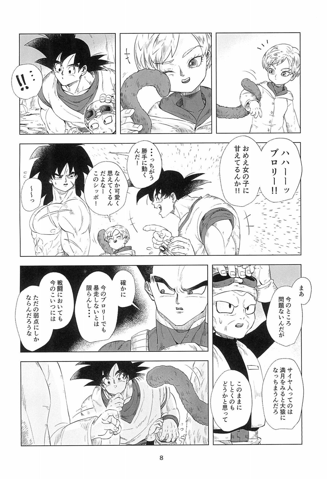 (SPARK14) [Asano-Yashiki (Asazaki)] White Azalea (Dragon Ball Super)