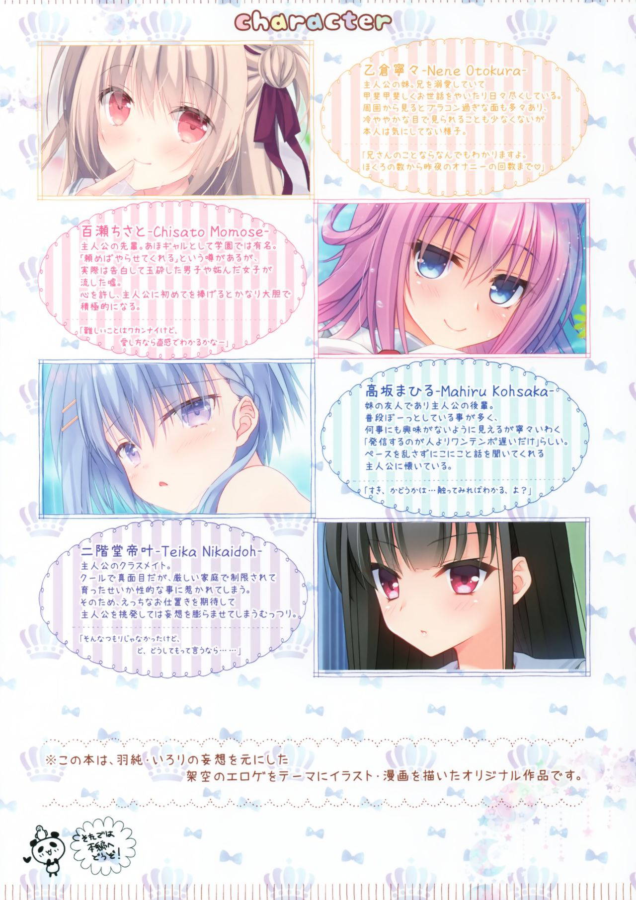 (C96) [Egoistic Honey (Hazumi Rio, Irori)] Eroge mitai na Koi ga Shitai!