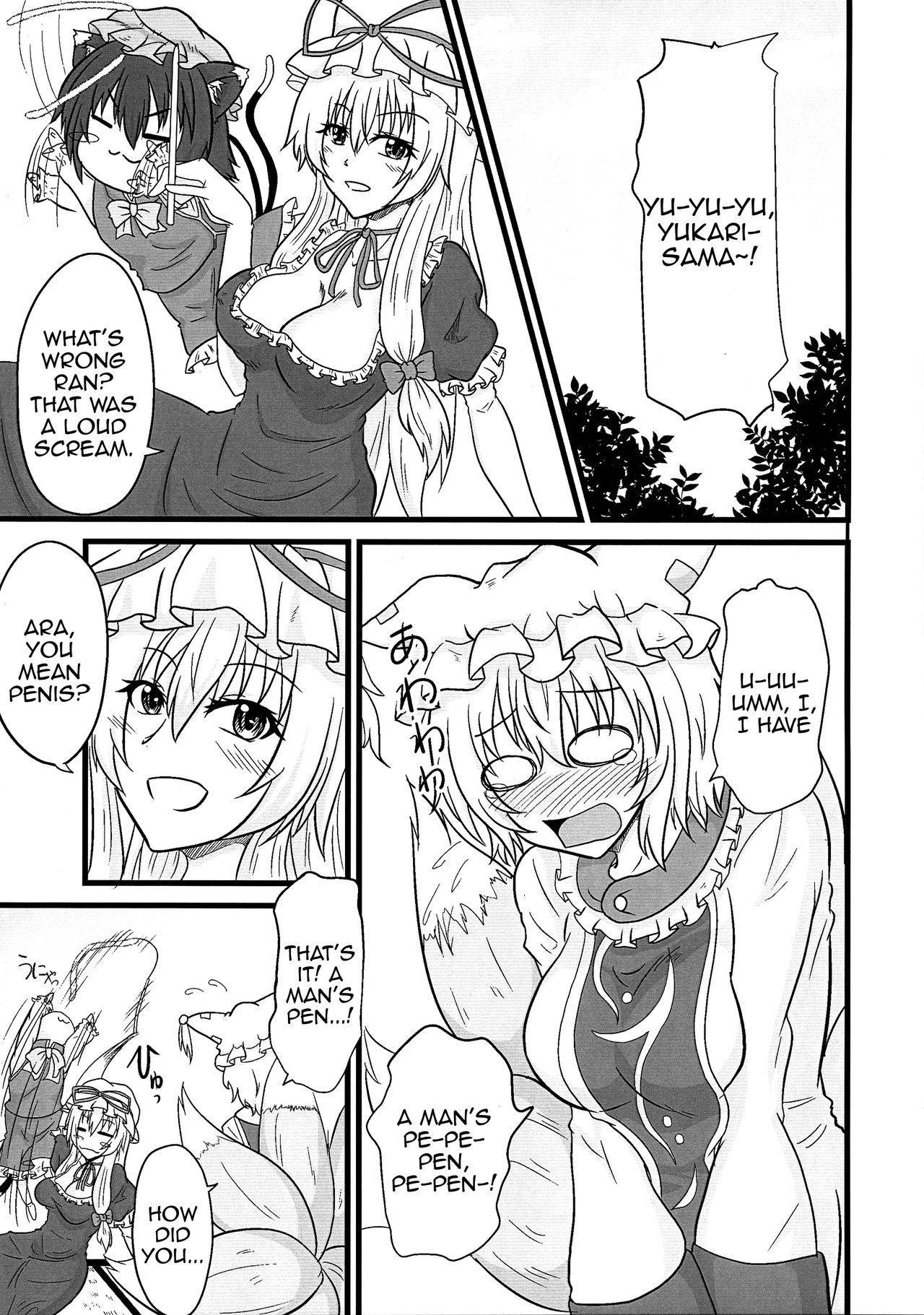 (Futaket 15.5) [Ineusaruka (Aju)] Aiku Daidai (Touhou Project) [English] [MrBubbles]