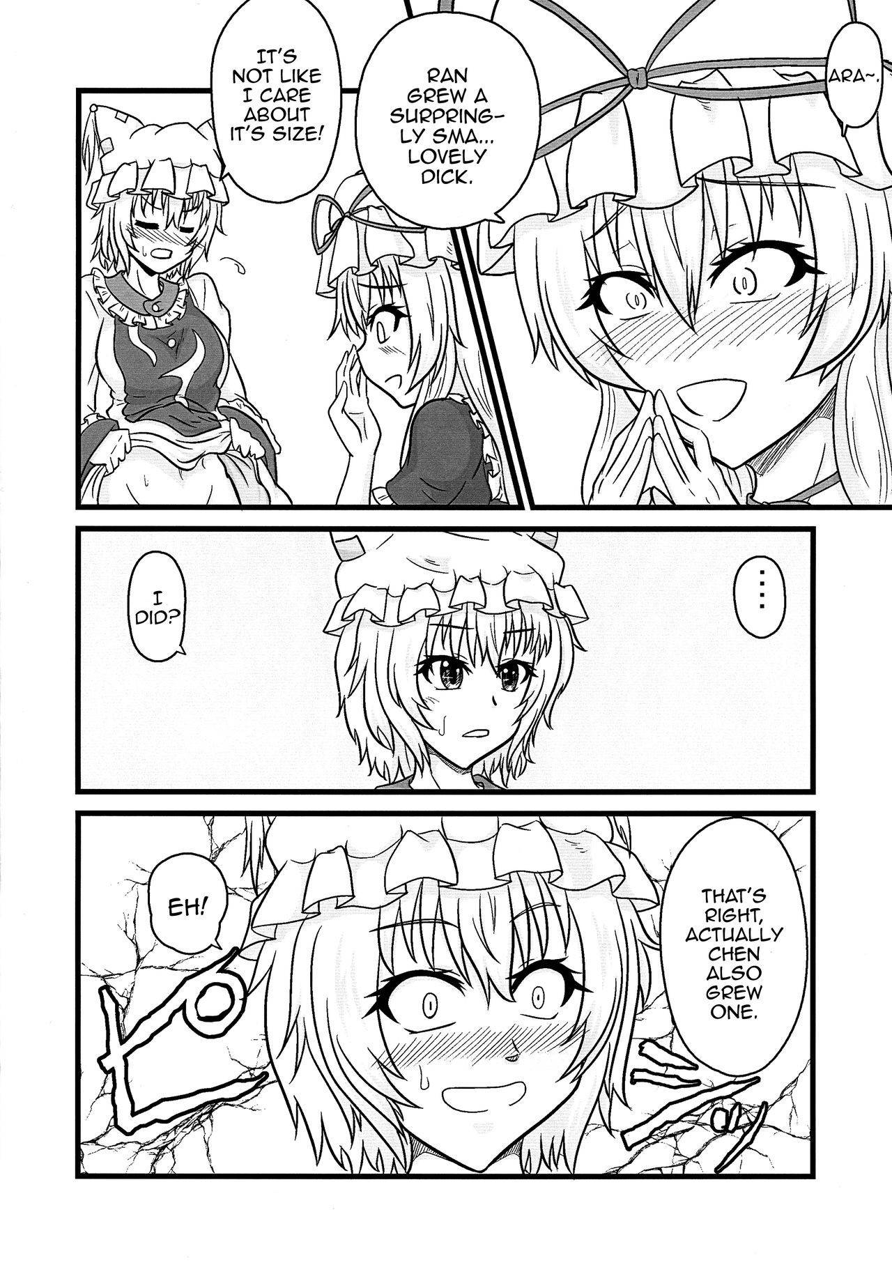 (Futaket 15.5) [Ineusaruka (Aju)] Aiku Daidai (Touhou Project) [English] [MrBubbles]