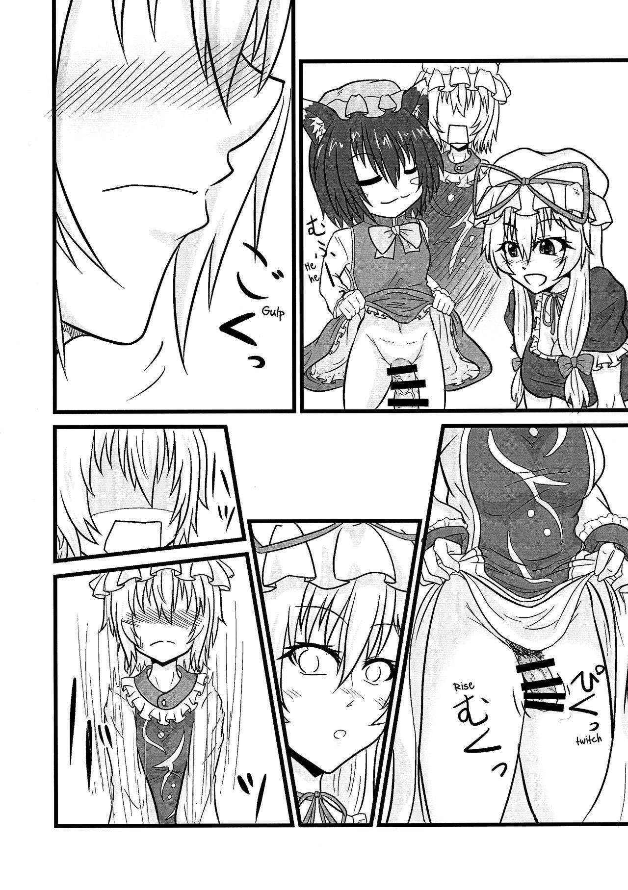 (Futaket 15.5) [Ineusaruka (Aju)] Aiku Daidai (Touhou Project) [English] [MrBubbles]