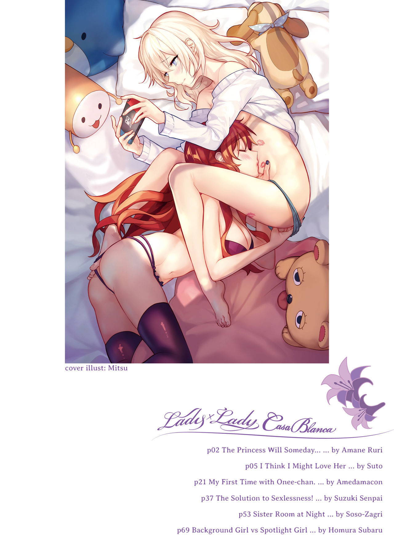 [Lilium Ladies (Amane Ruri) Itsuka Ohime-sama ga... | The Princess Will Someday... (Lady x Lady -Casa Blanca-) [English]