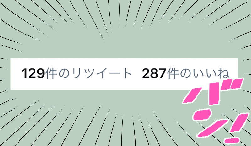 Obeccho - 「イキがり厨学生が公開露出をしてみたら？」①