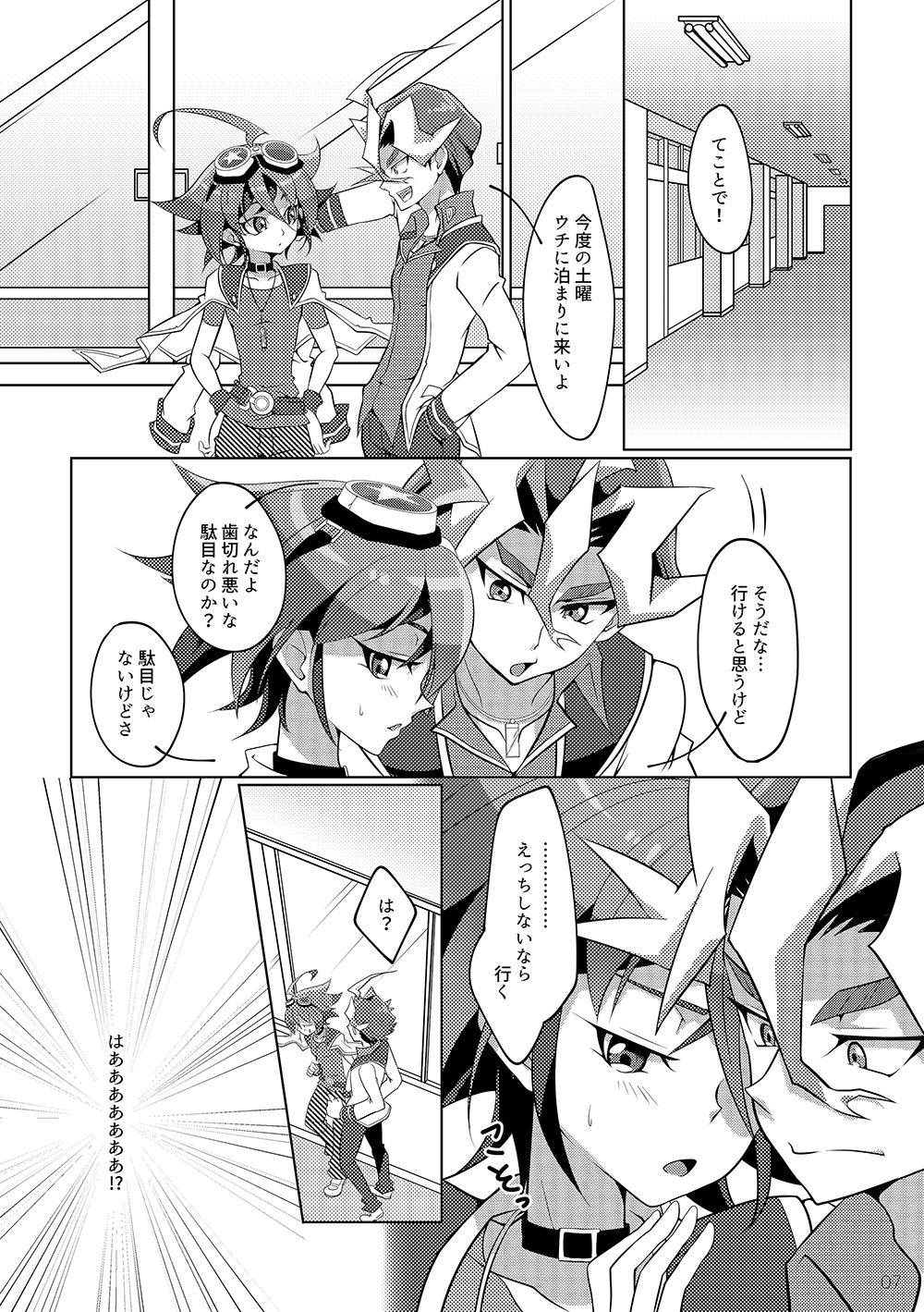 [Un gallo (Haneda Mari)] I can't stop loving you!! (Yu-Gi-Oh! ARC-V) [Digital]