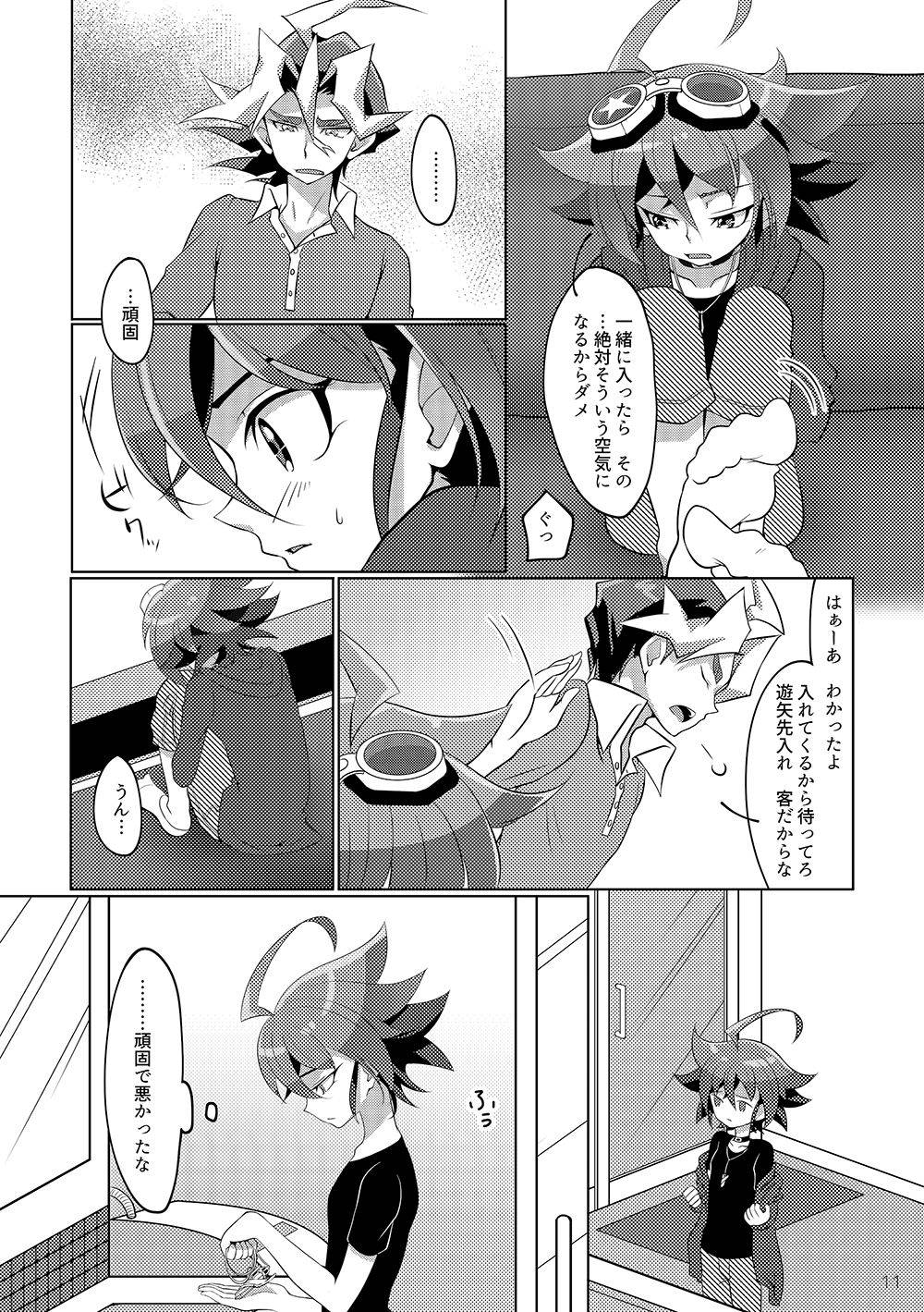 [Un gallo (Haneda Mari)] I can't stop loving you!! (Yu-Gi-Oh! ARC-V) [Digital]