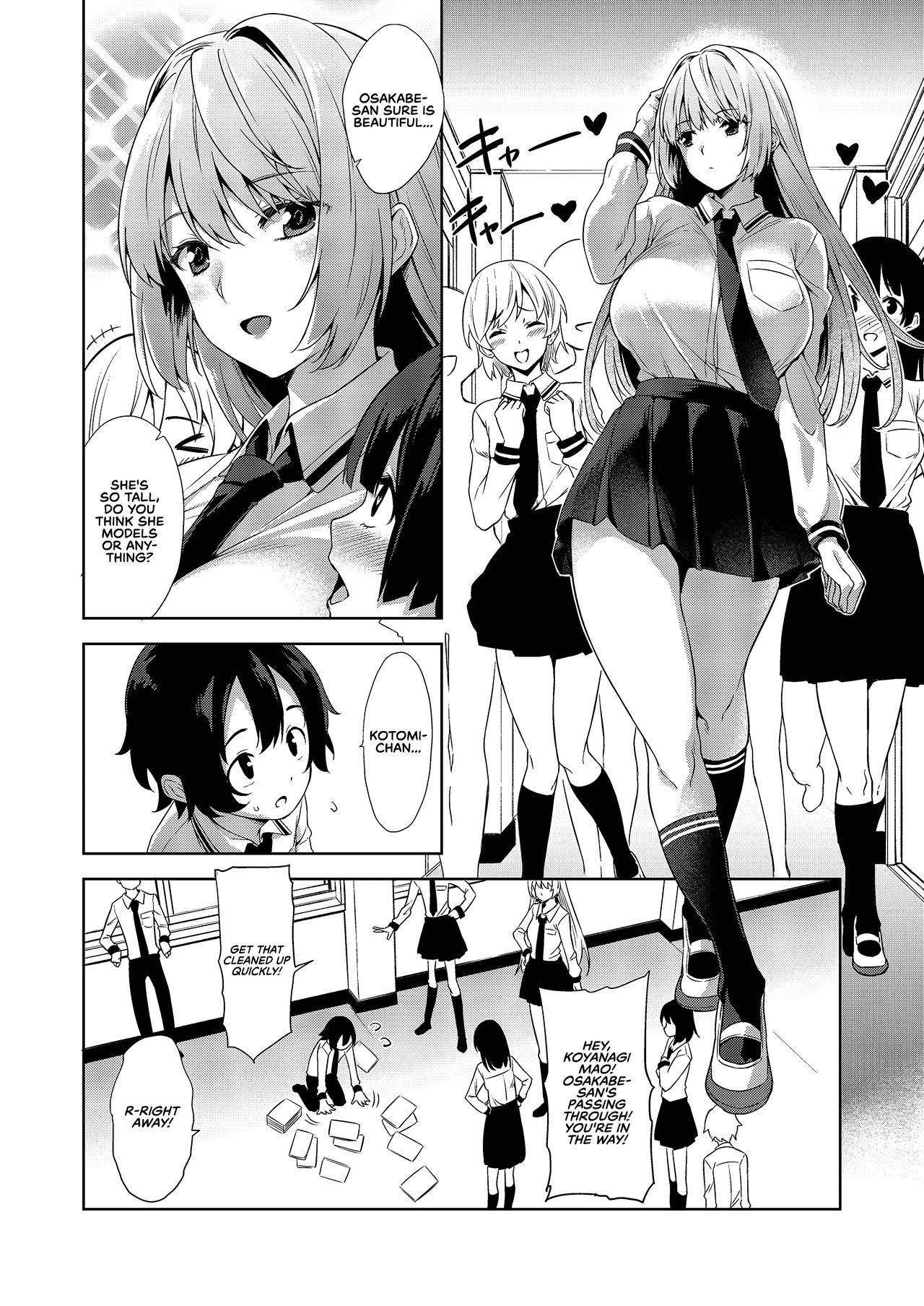 [Σ-Arts (Mikemono Yuu)] Gakkou to Bed ja Seihantai no, Okkina Kanojo. | My Big Girlfriend Acts the Polar Opposite in Bed and at School. [English] [RedLantern] [Digital]