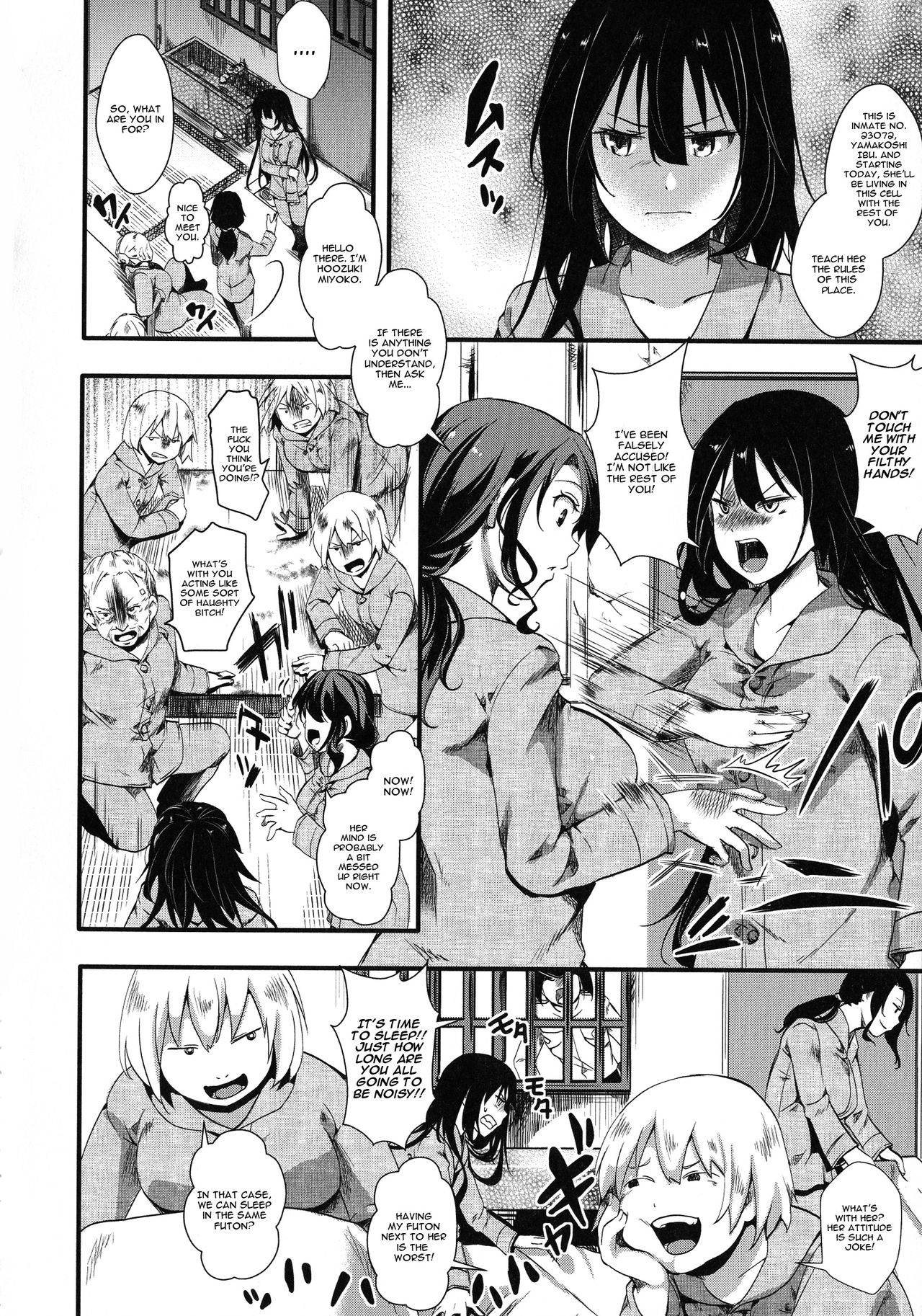 [hal] Yamakoshi Ibu Keiki 1-nen | Yamakoshi Ibu Sentence 1 Year (Mesu Ana Muhou Chitai -Mondou Muyou no Nakadashi Choueki-) [English] [CGrascal]