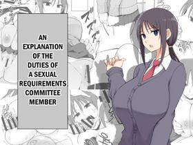 [p-kan (p no Ji)] Seishori Iin no Katsudou Setsumeikai | An Explanation of the Duties of a Sexual Requirements Committee Member [English]