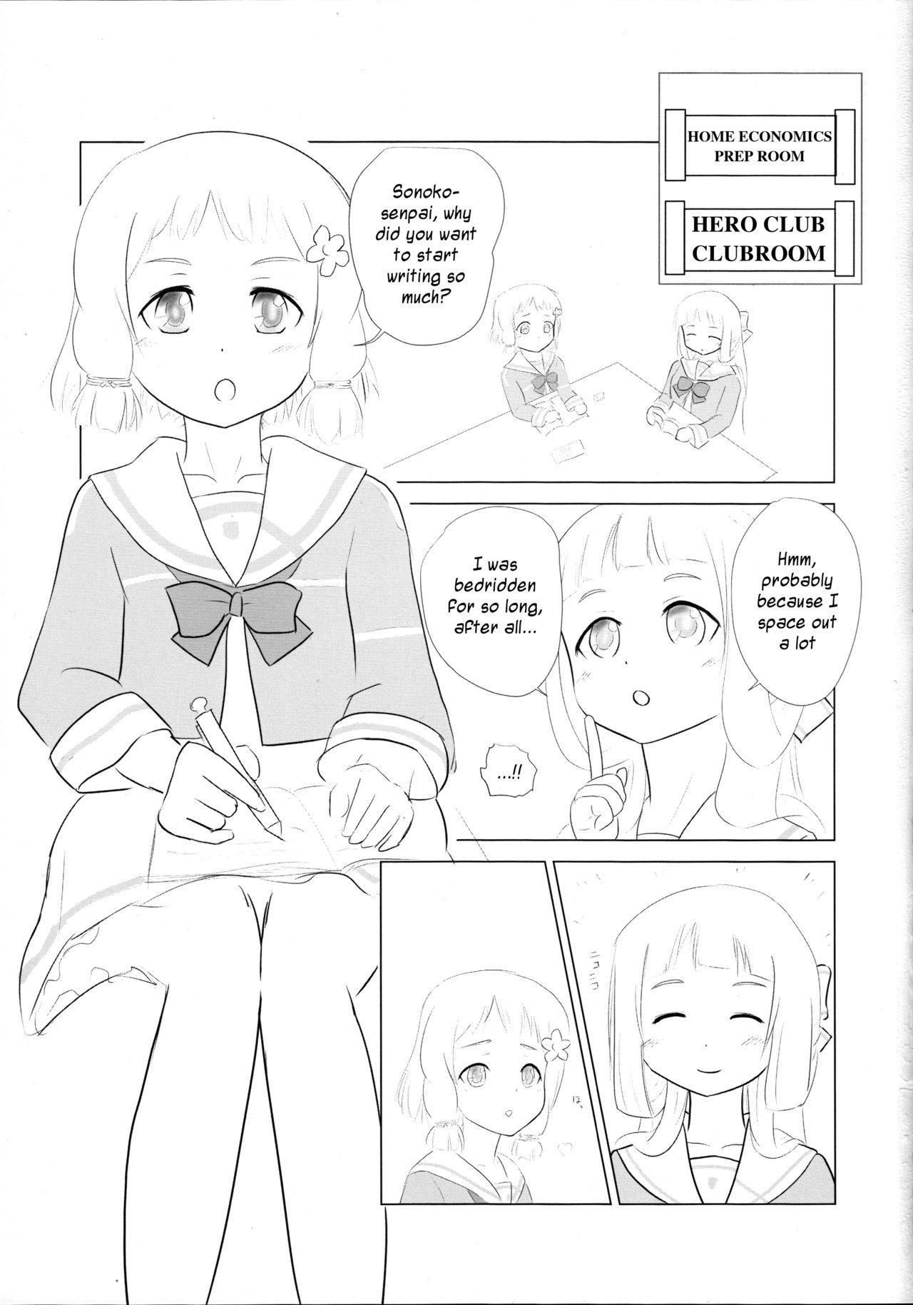 (C90) [Atelier Kitsunesou (Kitsunesou Mofu)] Itsuki Trick R (Yuuki Yuuna wa Yuusha de Aru) [English]