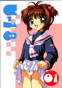 [U-18 (U-18)] U-18 01 (Cardcaptor Sakura)