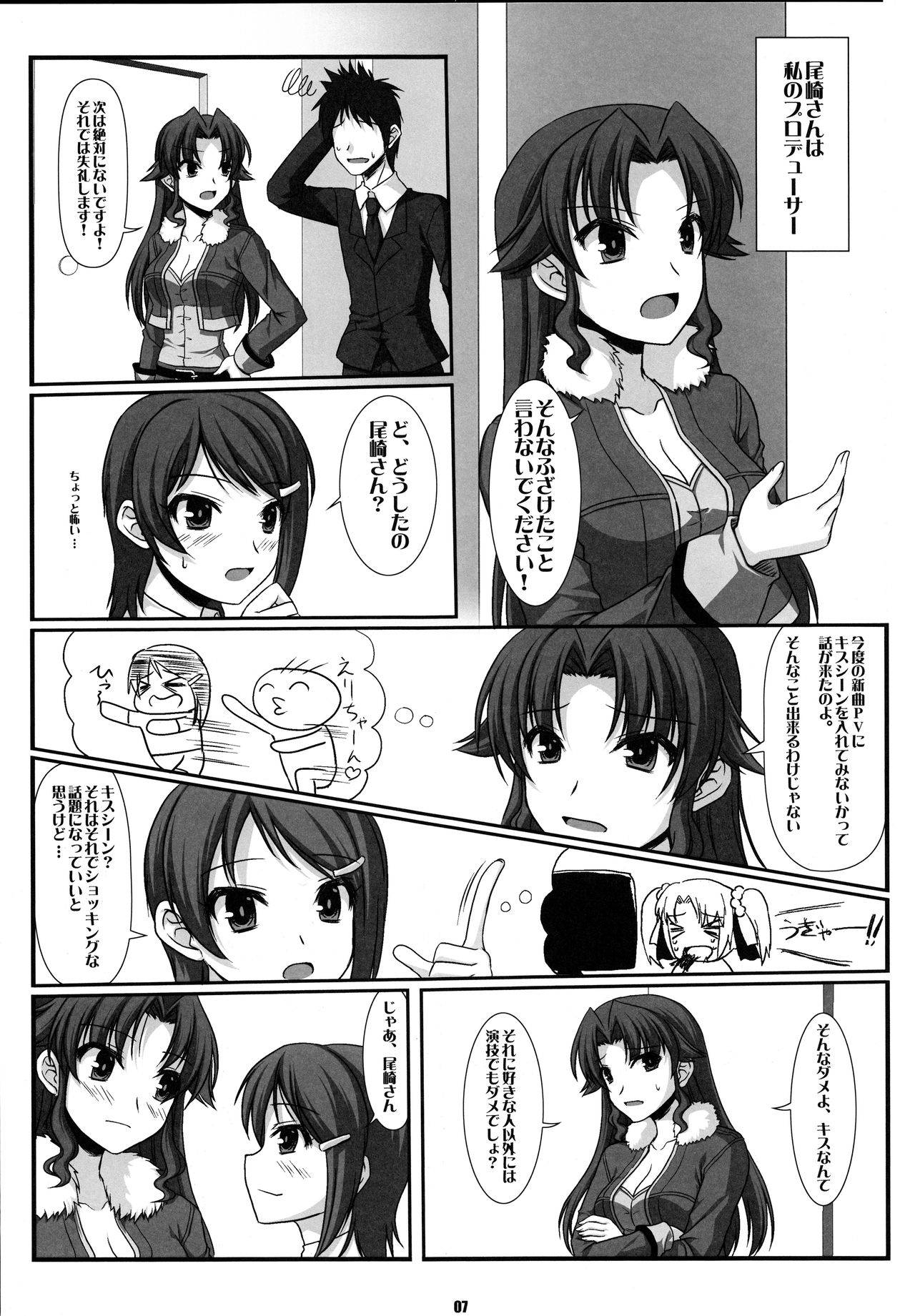 (C80) [Tokuninashi] DOUBLE PE@CE (THE IDOLM@STER)