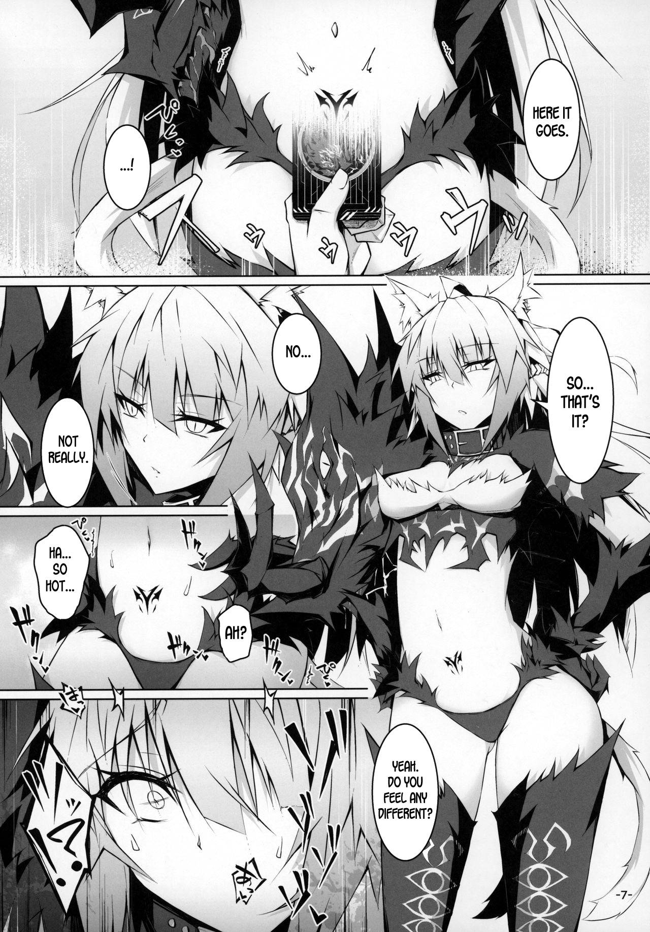 (C97) [eK-SHOP (Tsuizi)] Uterus Bond Break -Kizuna no Akashi- (Fate/Grand Order) [English] [desudesu]