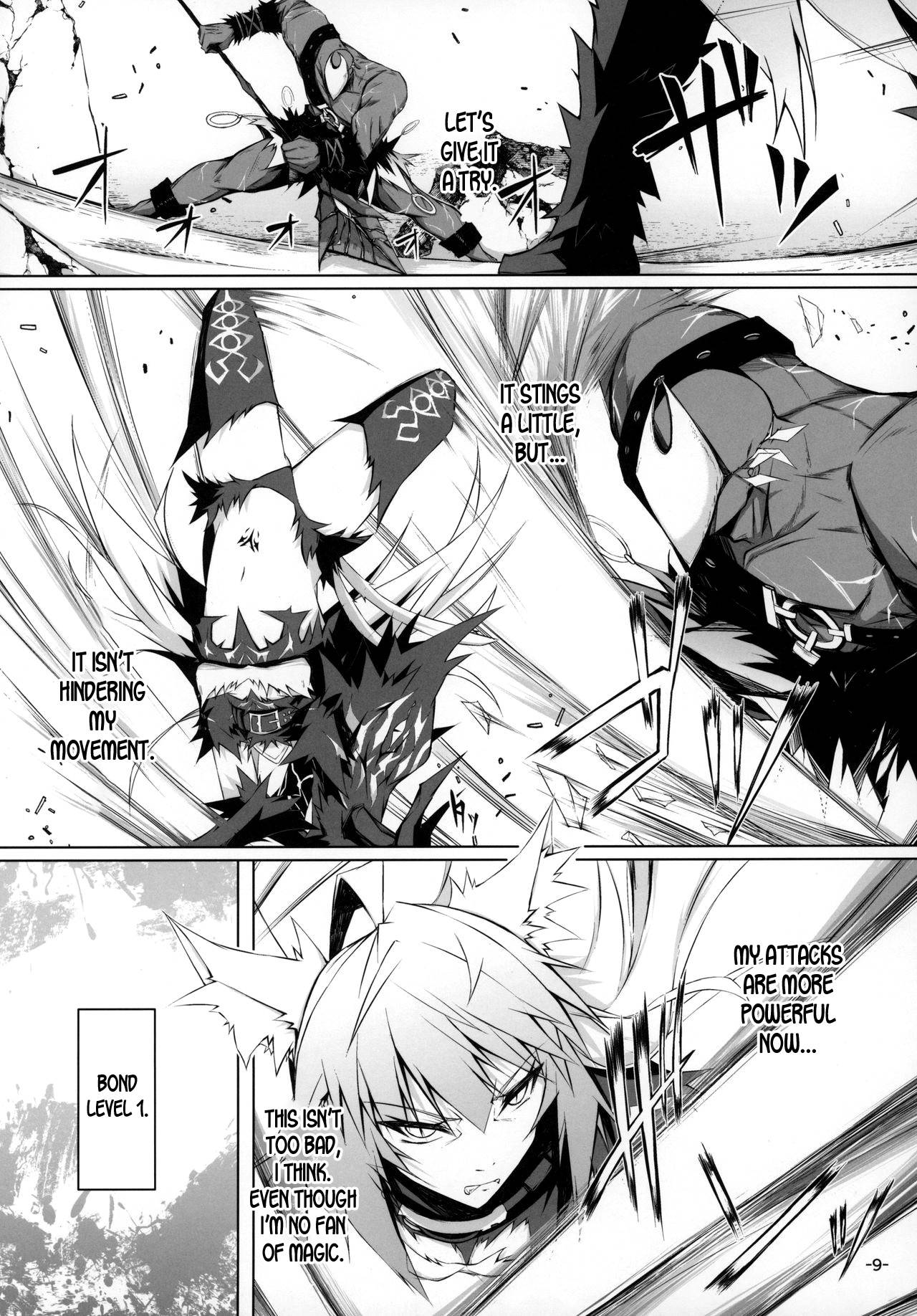 (C97) [eK-SHOP (Tsuizi)] Uterus Bond Break -Kizuna no Akashi- (Fate/Grand Order) [English] [desudesu]