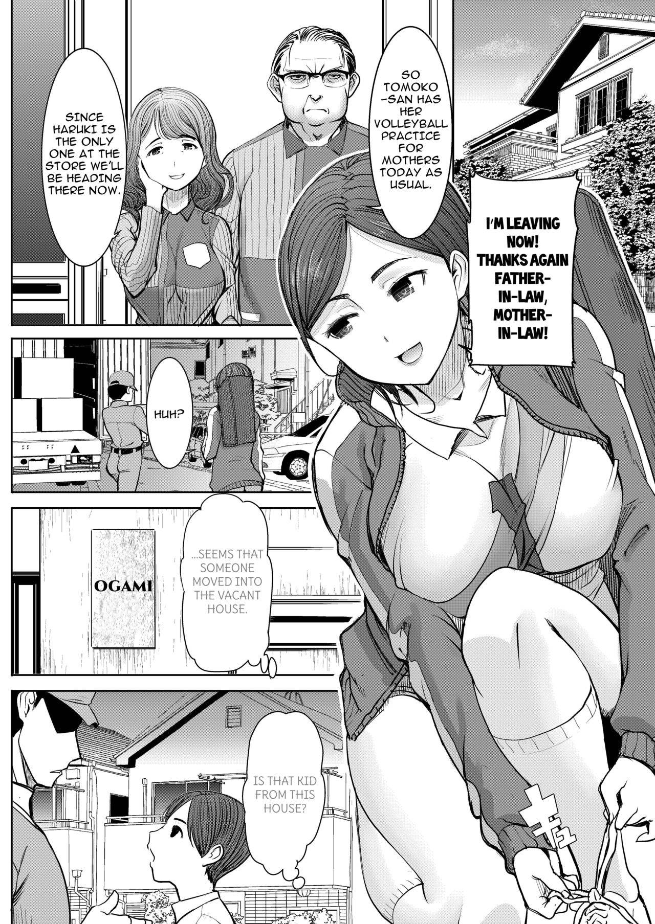 [Tanaka Aji] Unsweet - Asahina Ikka Netorareta Haha ・ Tomoko (34) Ch. 1 [English]