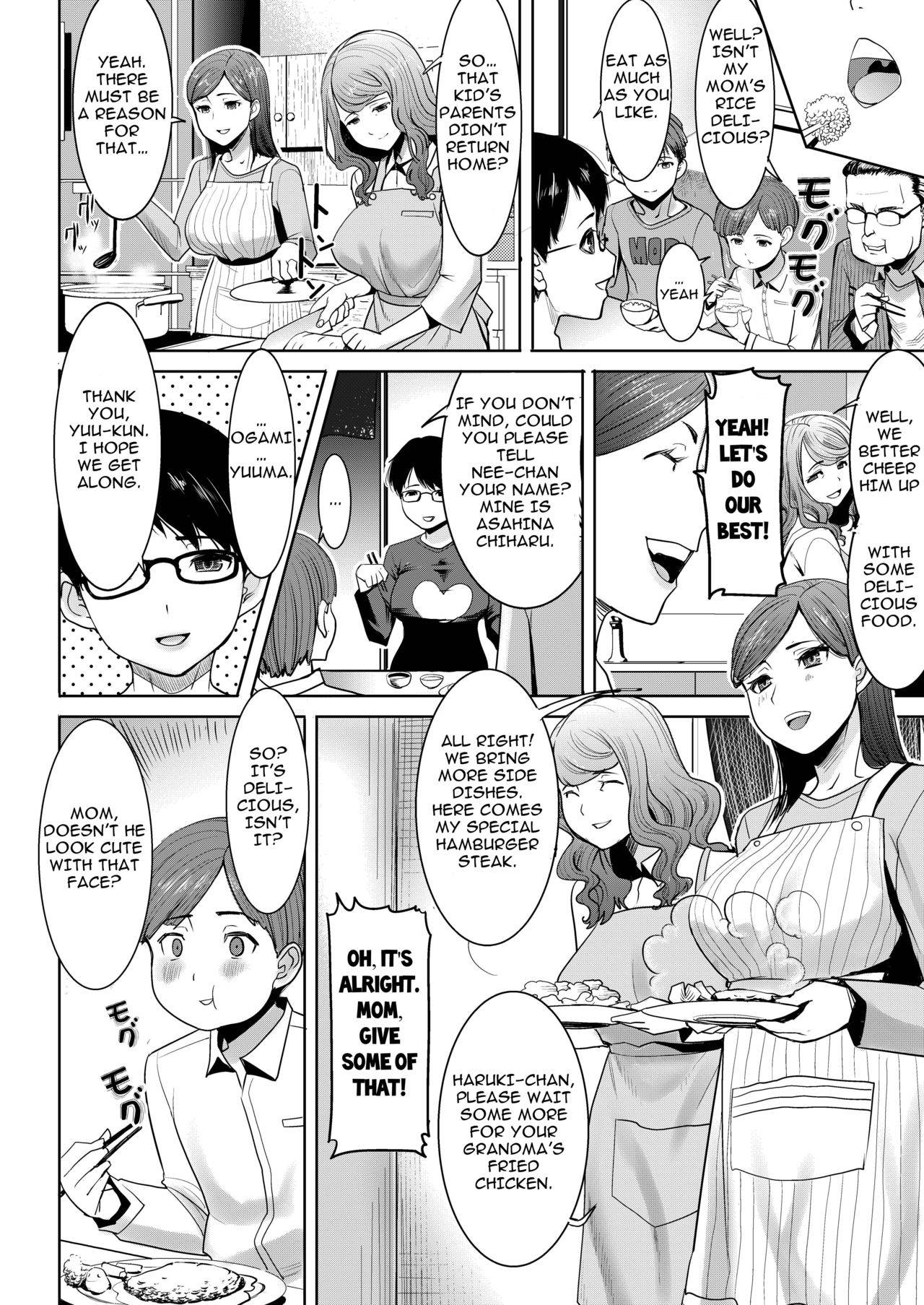 [Tanaka Aji] Unsweet - Asahina Ikka Netorareta Haha ・ Tomoko (34) Ch. 1 [English]