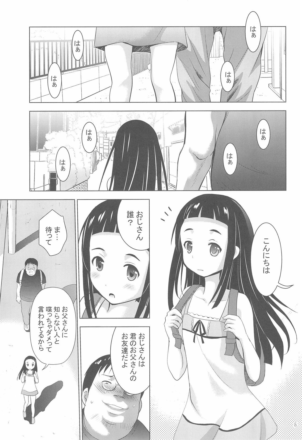 (C98) [Studio BIG-X (Arino Hiroshi)] MOUSOU Mini Theater 44 (Kakushigoto)