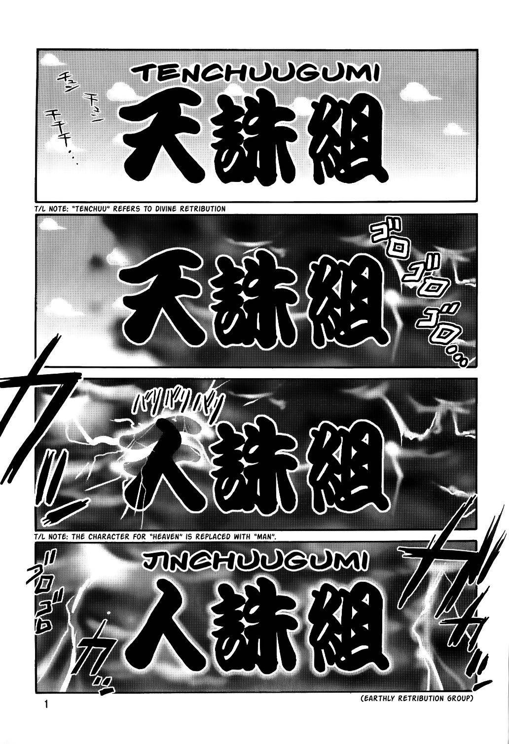 (C58) [Tenchuugumi (Tenchuunan)] IF 2000 (Ah! My Goddess) [English] [EHCOVE]