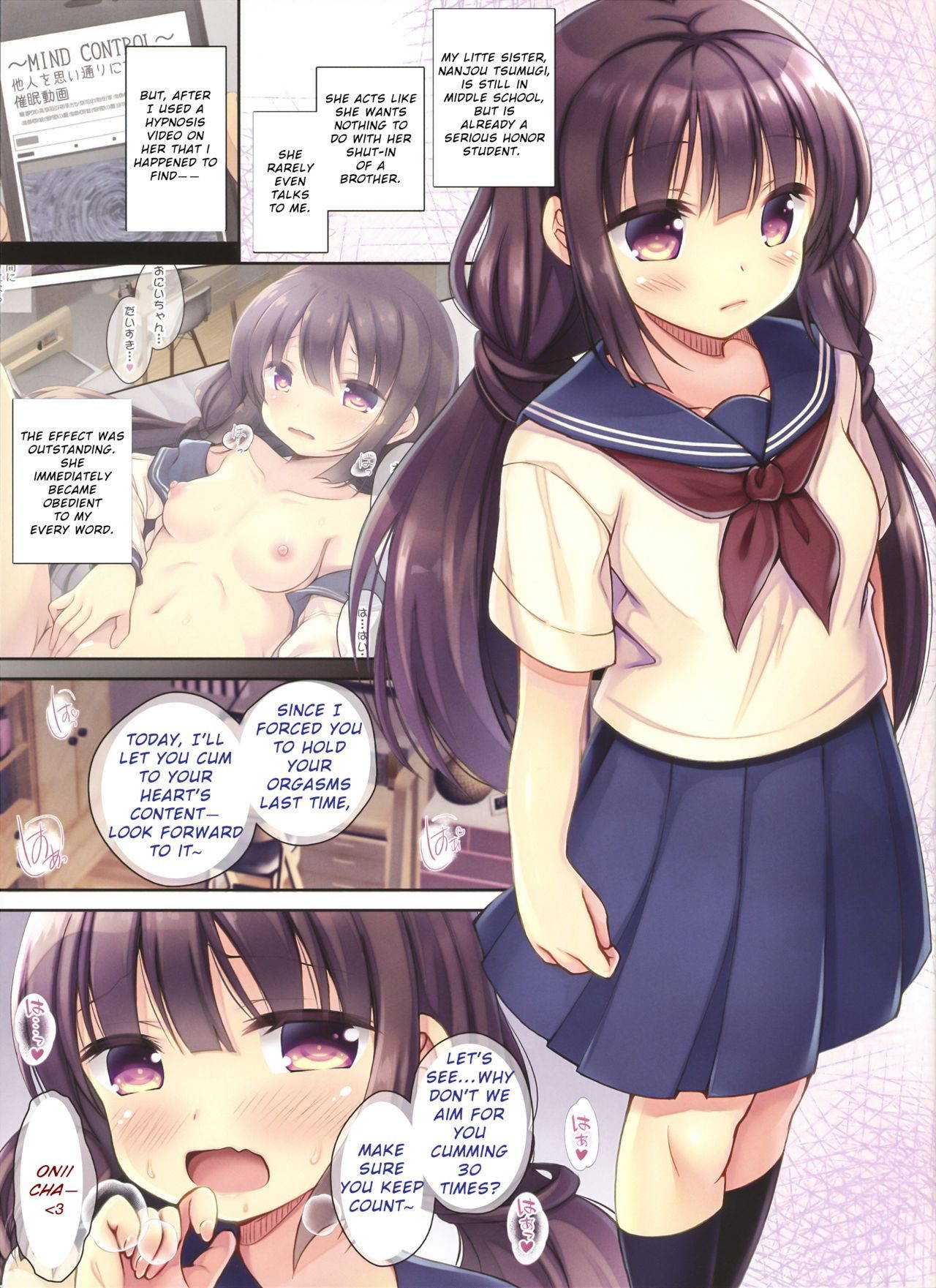 (C96) [Ameya. (Ameya Kirica)] JC Imouto Saimin x Cli Zeme x Renzoku Zecchou [English]