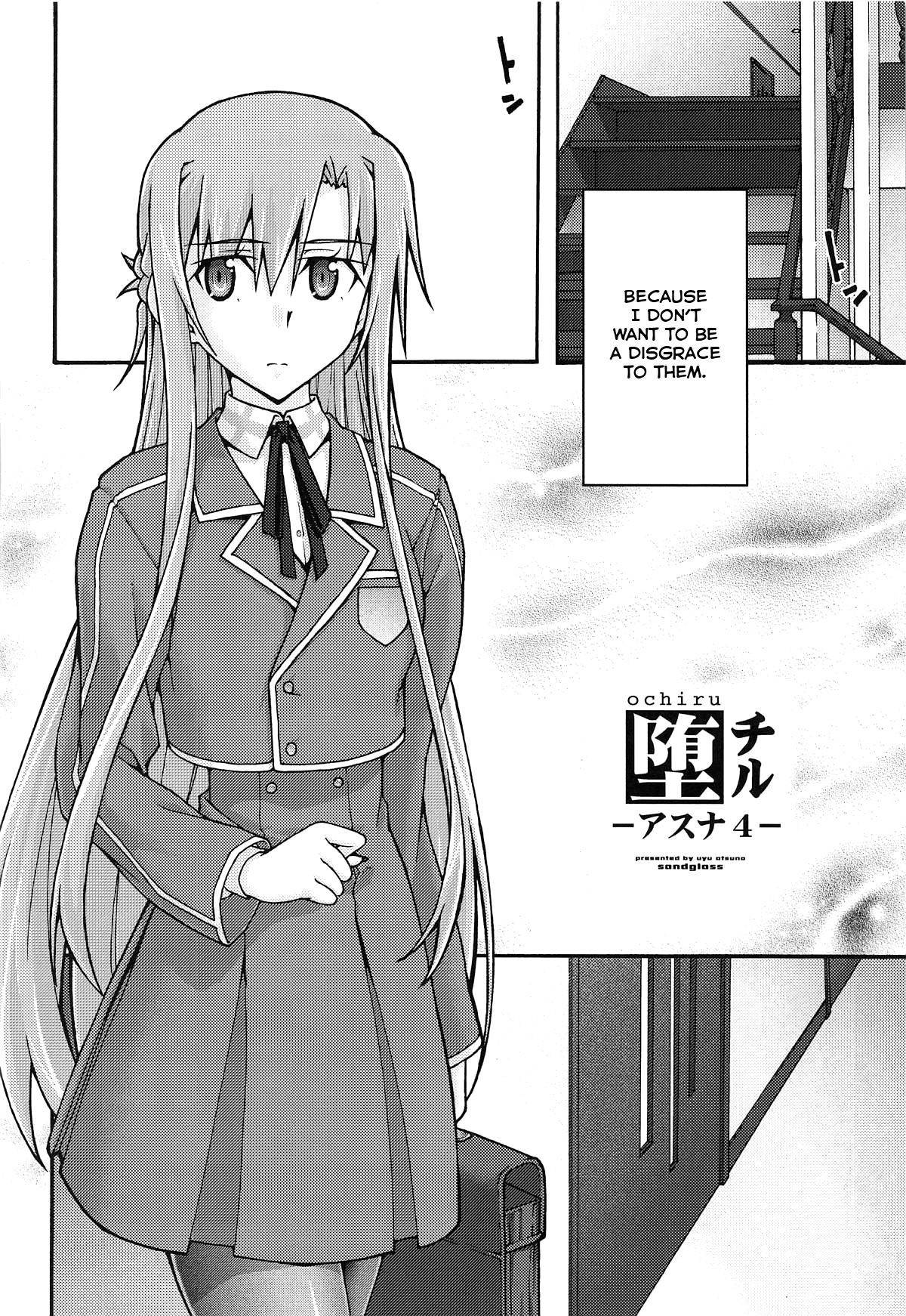 [sandglass (Uyuu Atsuno)] ochiru -asuna4- (Sword Art Online) [English] [Brolen/Nisor]