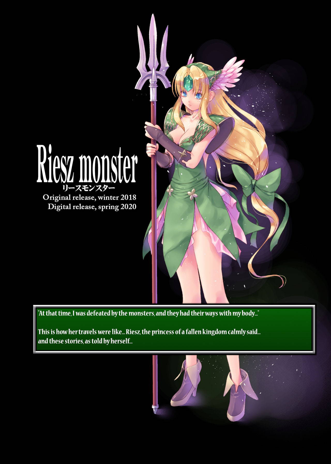 [Alem-Gakan (Kirishima Satoshi)] Riesz monster (Seiken Densetsu 3) [English] [q91] [Digital]