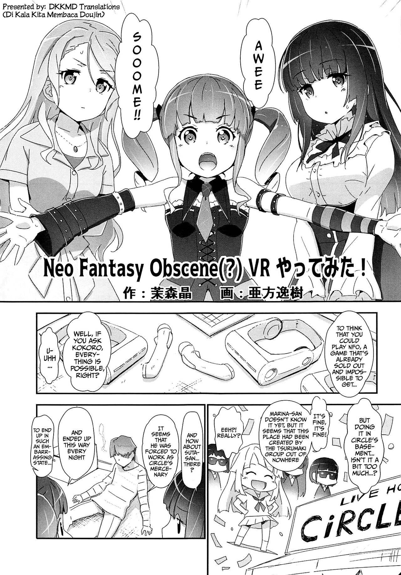 (C96) [Heart Manju Mania (Akata Izuki, Matsumori Shou)] EroYoro? 9 (BanG Dream!) [English] [DKKMD Translations]