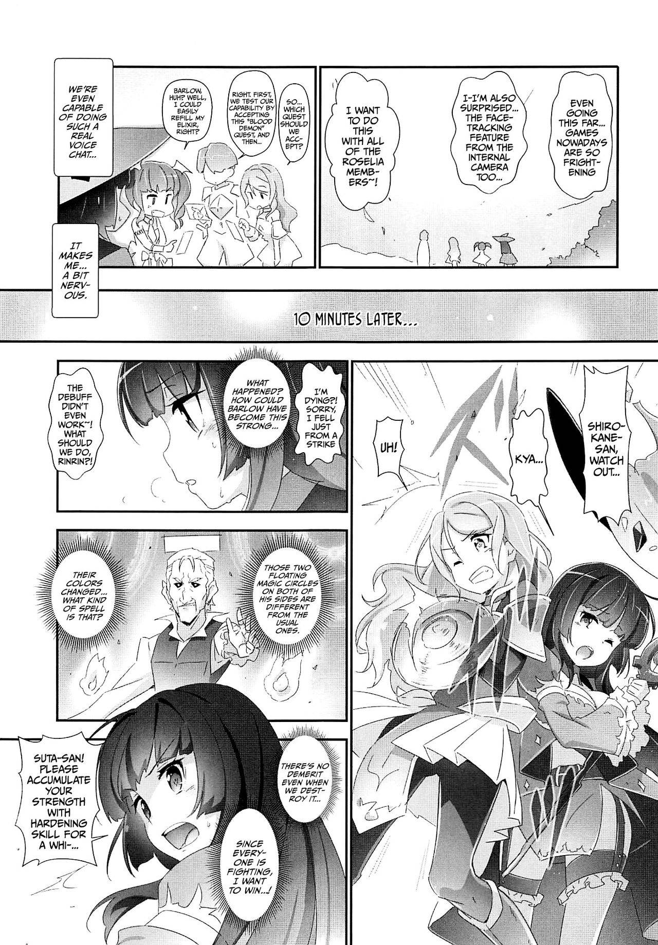 (C96) [Heart Manju Mania (Akata Izuki, Matsumori Shou)] EroYoro? 9 (BanG Dream!) [English] [DKKMD Translations]