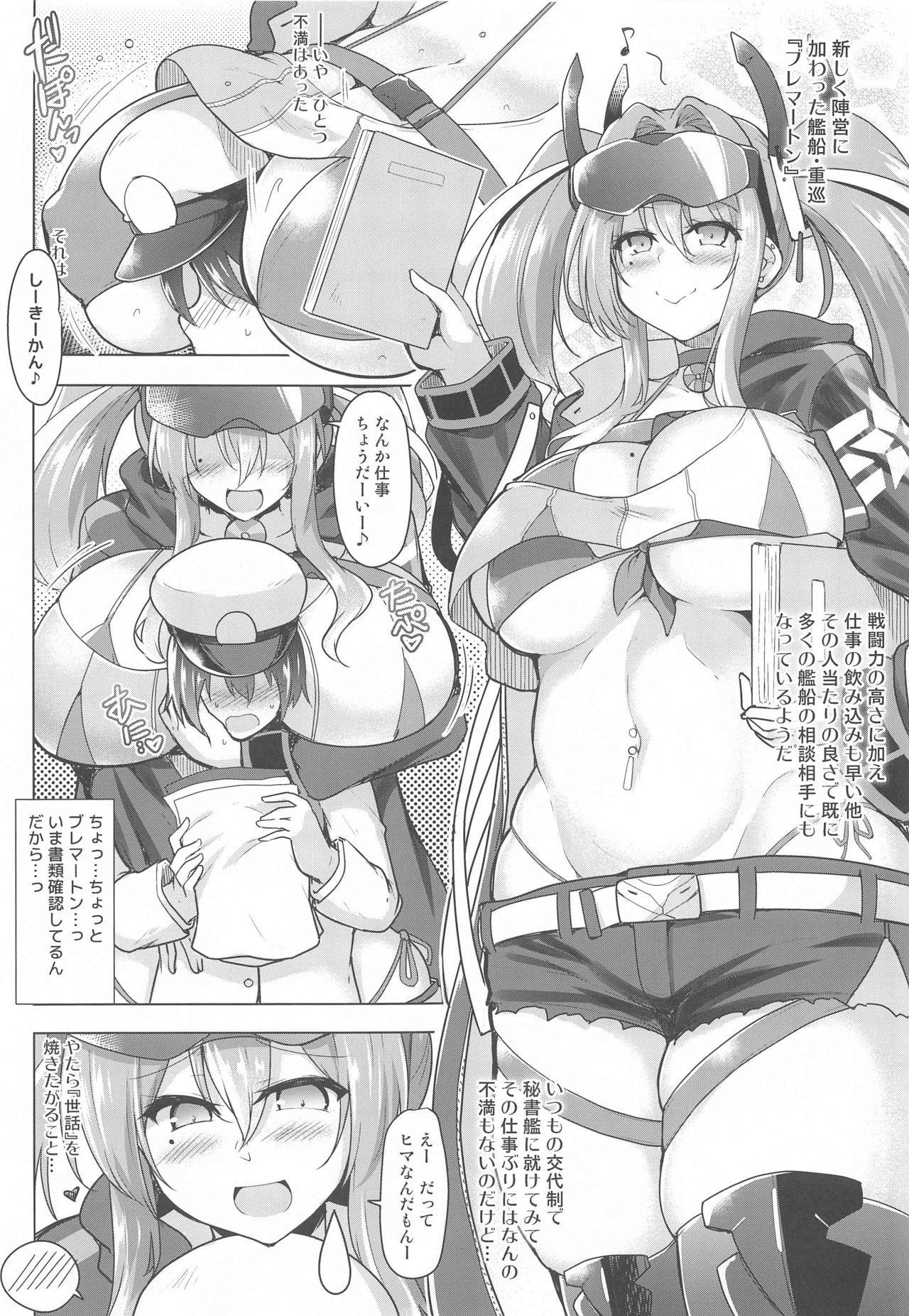 [C.R's NEST (C.R)] Sewayaki Jouzu no Bremerton-san (Azur Lane)