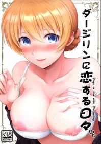 (C97) [Chabashira Chainsaw (Chacharan)] Darjeeling ni Koisuru Hibi | Days in Love with Darjeeling (Girls und Panzer) [English] [AntaresNL667]