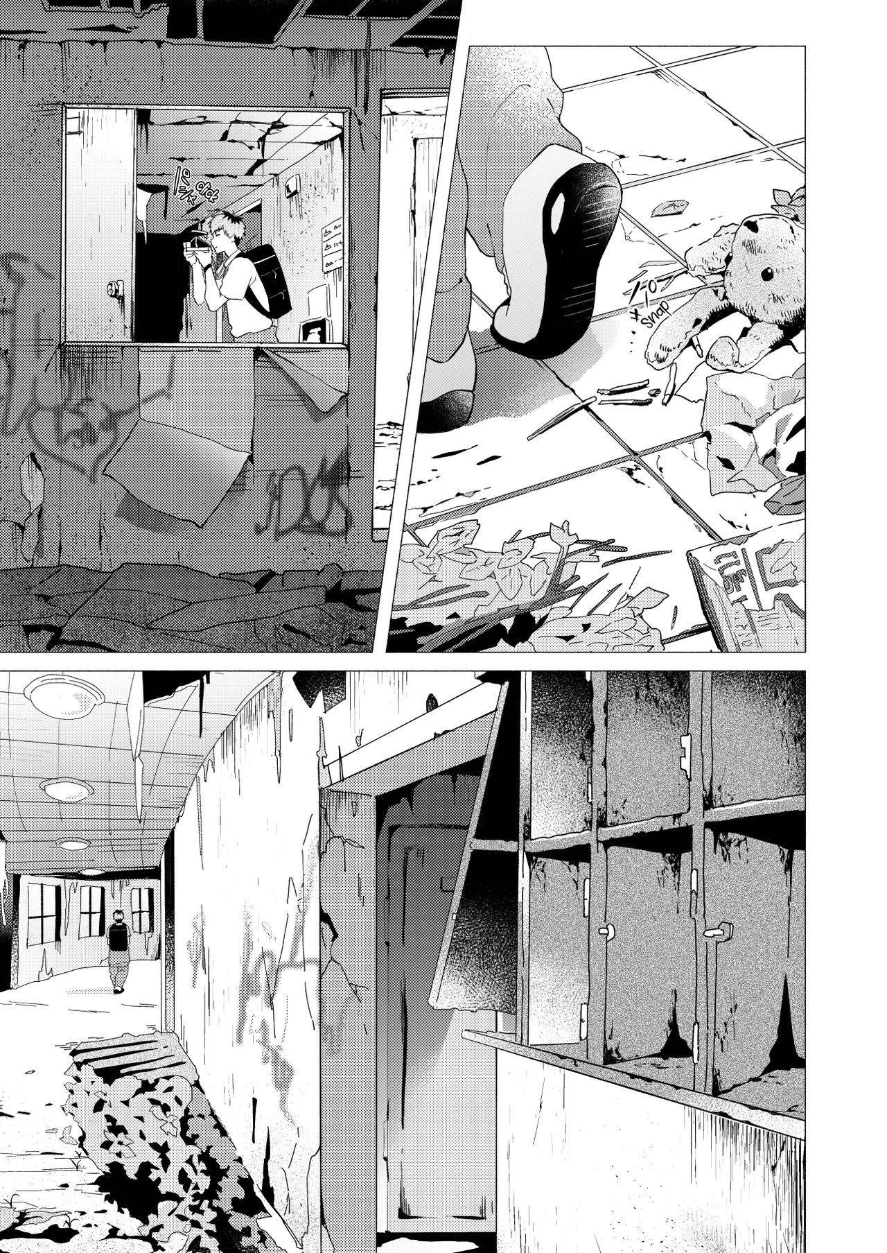 [Horaana de Coffee (3ji)] Sore wa Moroku, Utsukushikatta. | It was fragile, yet beautiful. [English] [Marumochi Scans] [Digital]